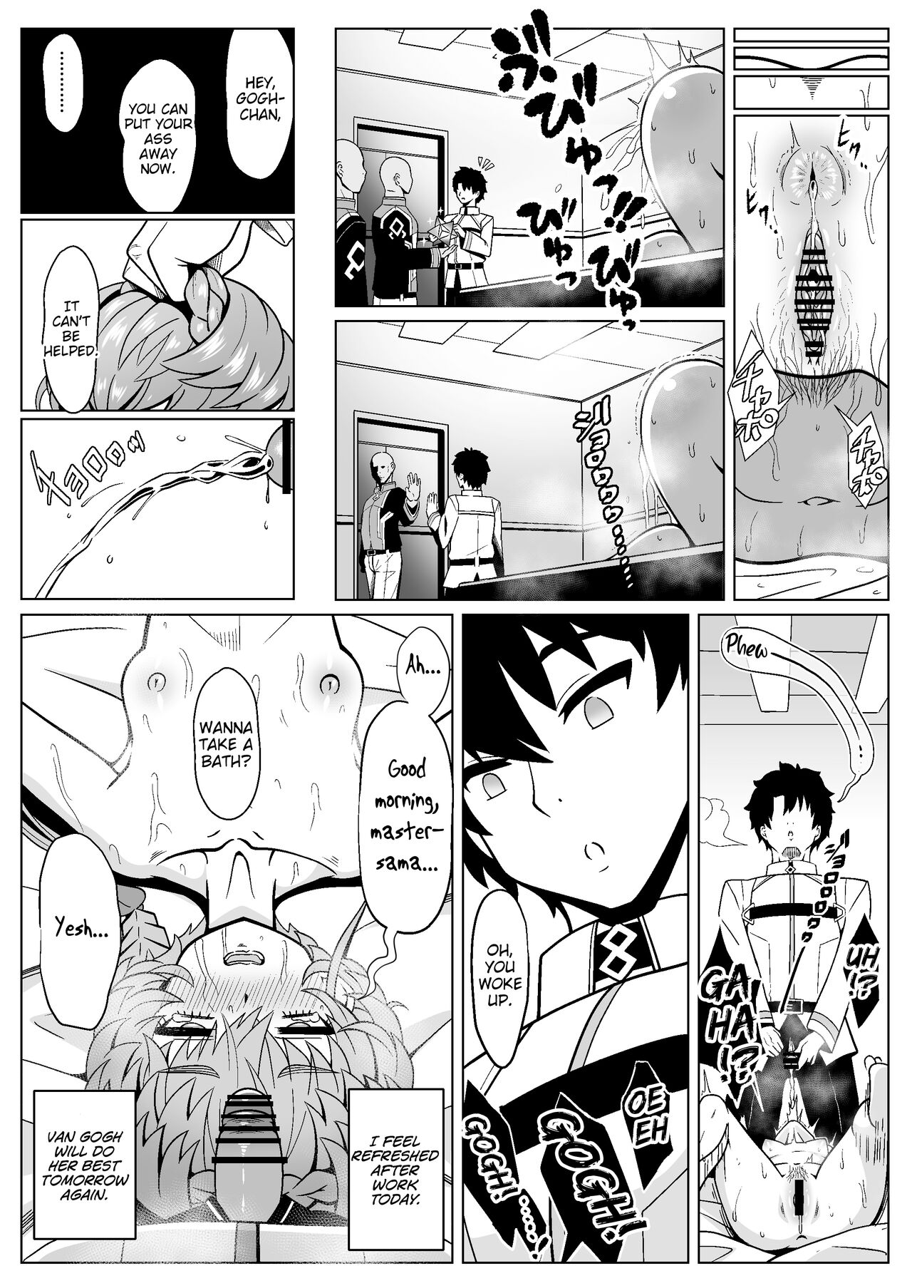 Gogh Hard - Page 35