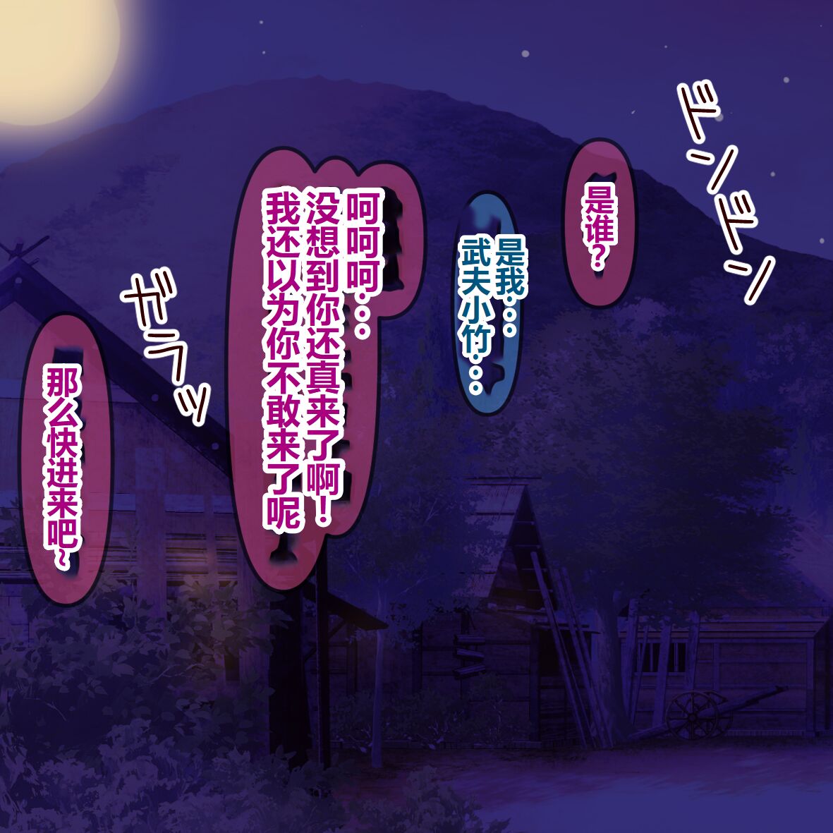 Hisano 汉化系列 【一个人汉化】 - Page 100