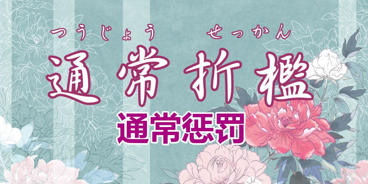 Hisano 汉化系列 【一个人汉化】 - Page 121