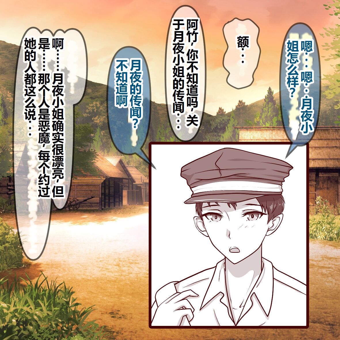 Hisano 汉化系列 【一个人汉化】 - Page 89