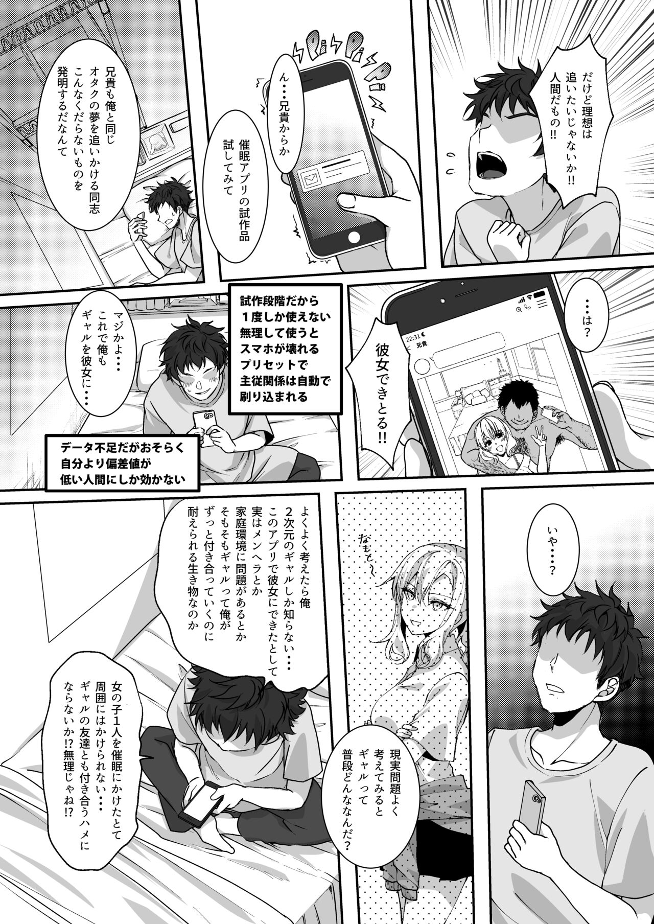 Preview page 4