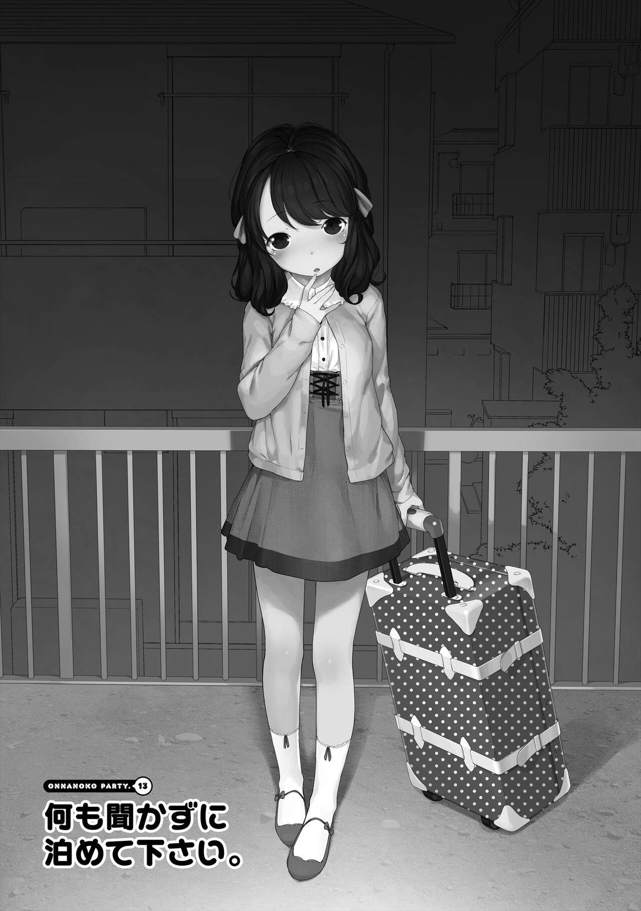 Onnanoko Party. - Page 239