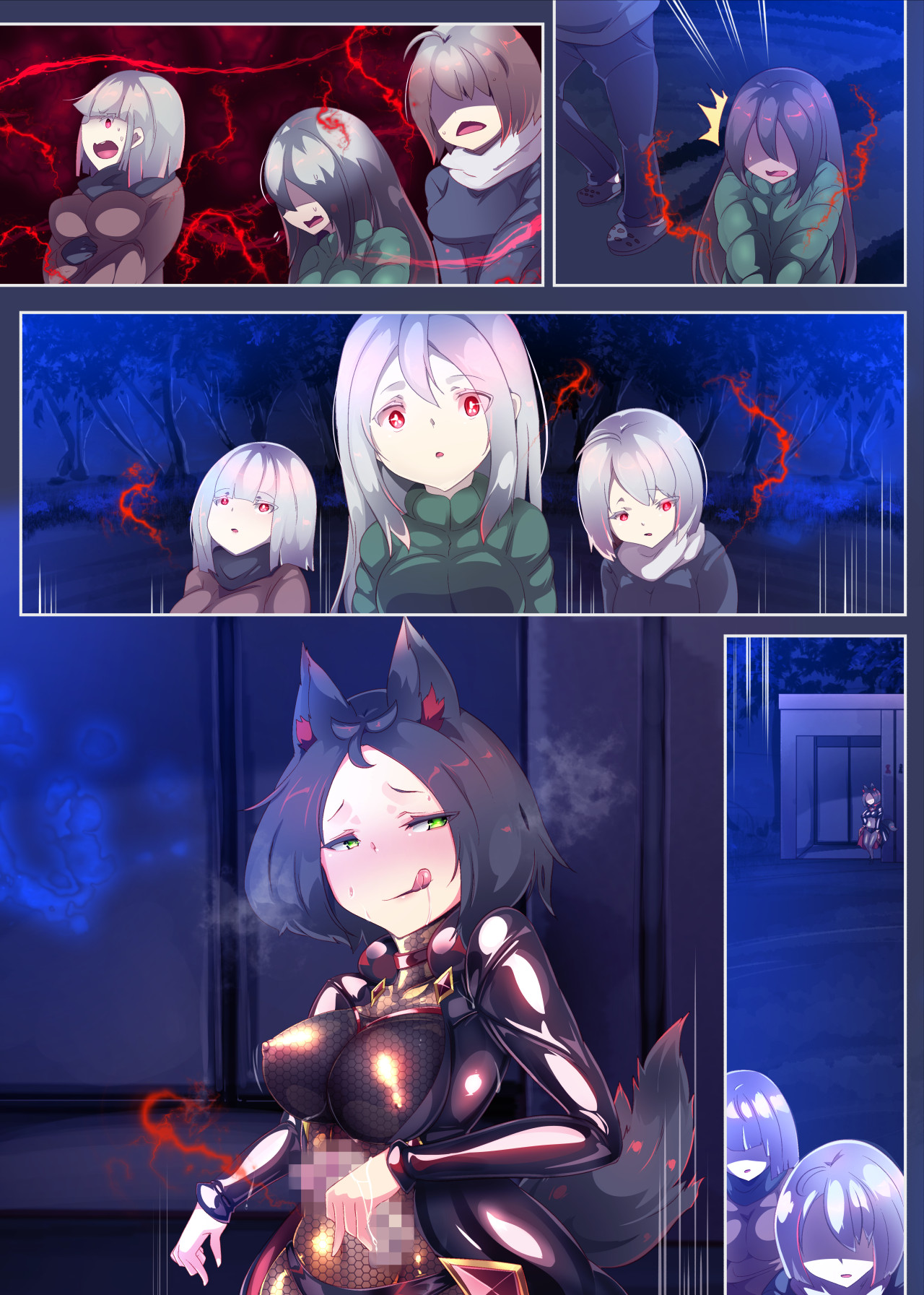 陰キャの僕がケモミミ美少女にTSして竿神様のみだらな従僕になるまんがー竿神様の下僕狗ー - Page 55