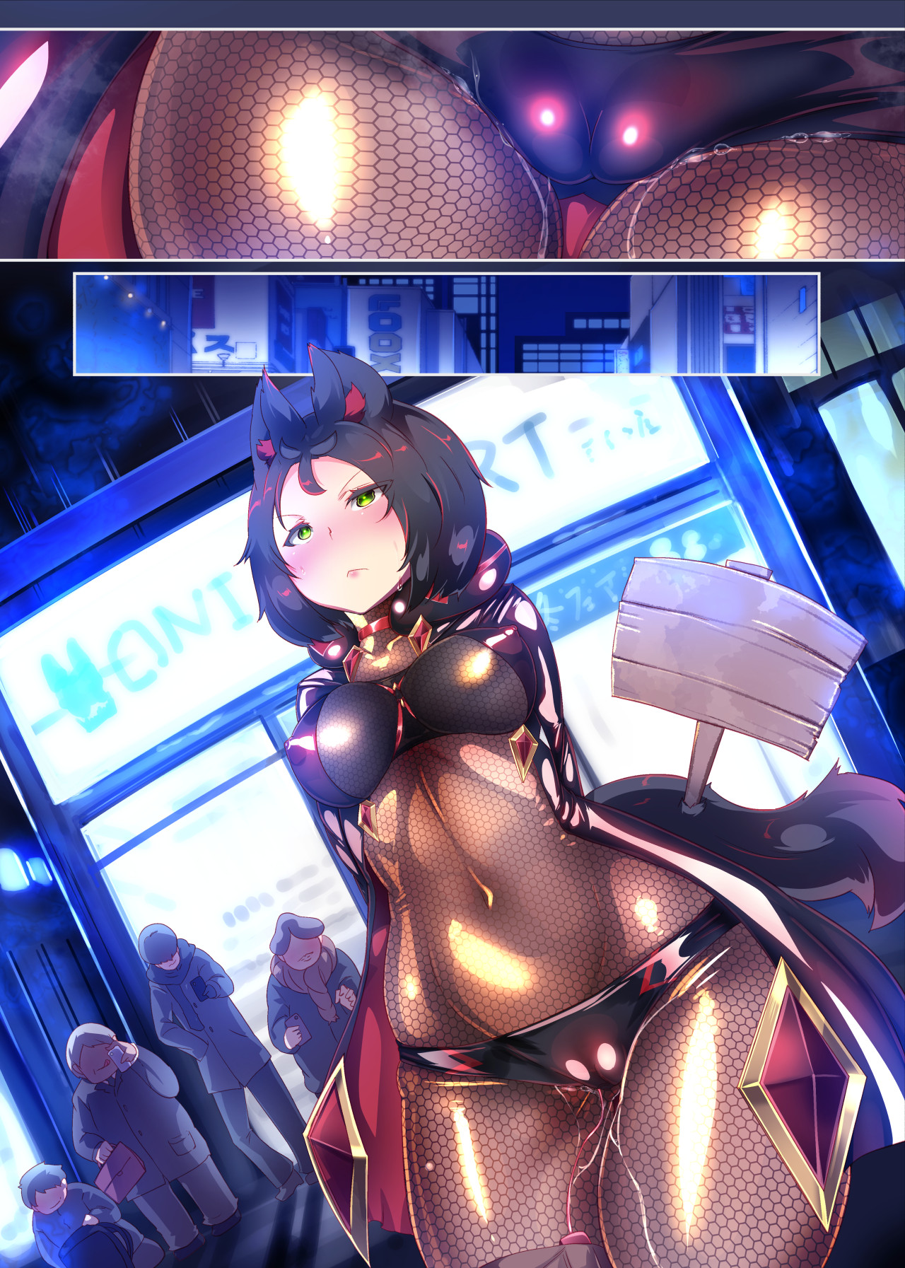 陰キャの僕がケモミミ美少女にTSして竿神様のみだらな従僕になるまんがー竿神様の下僕狗ー - Page 56