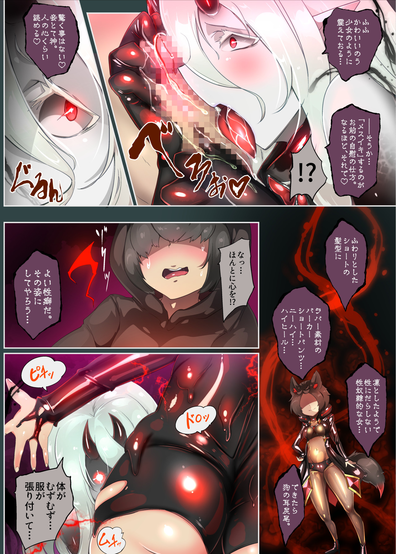 Preview page 7