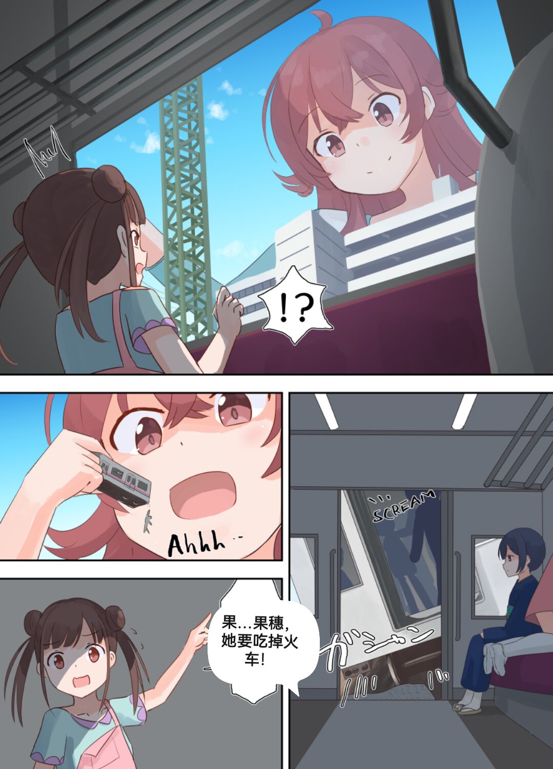 自我翻译（四）gw论坛转载，落叶秋风 - Page 63