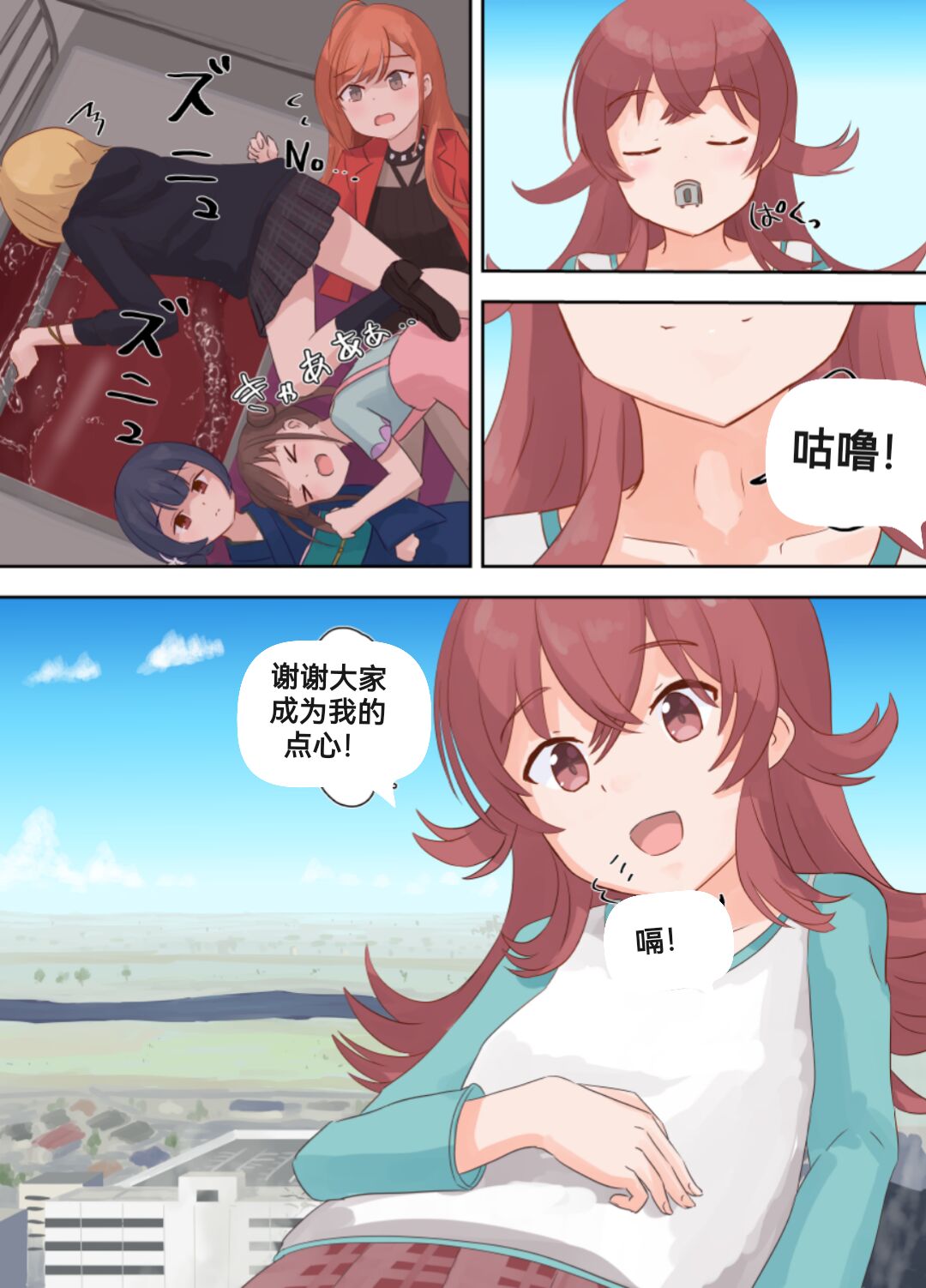 自我翻译（四）gw论坛转载，落叶秋风 - Page 65