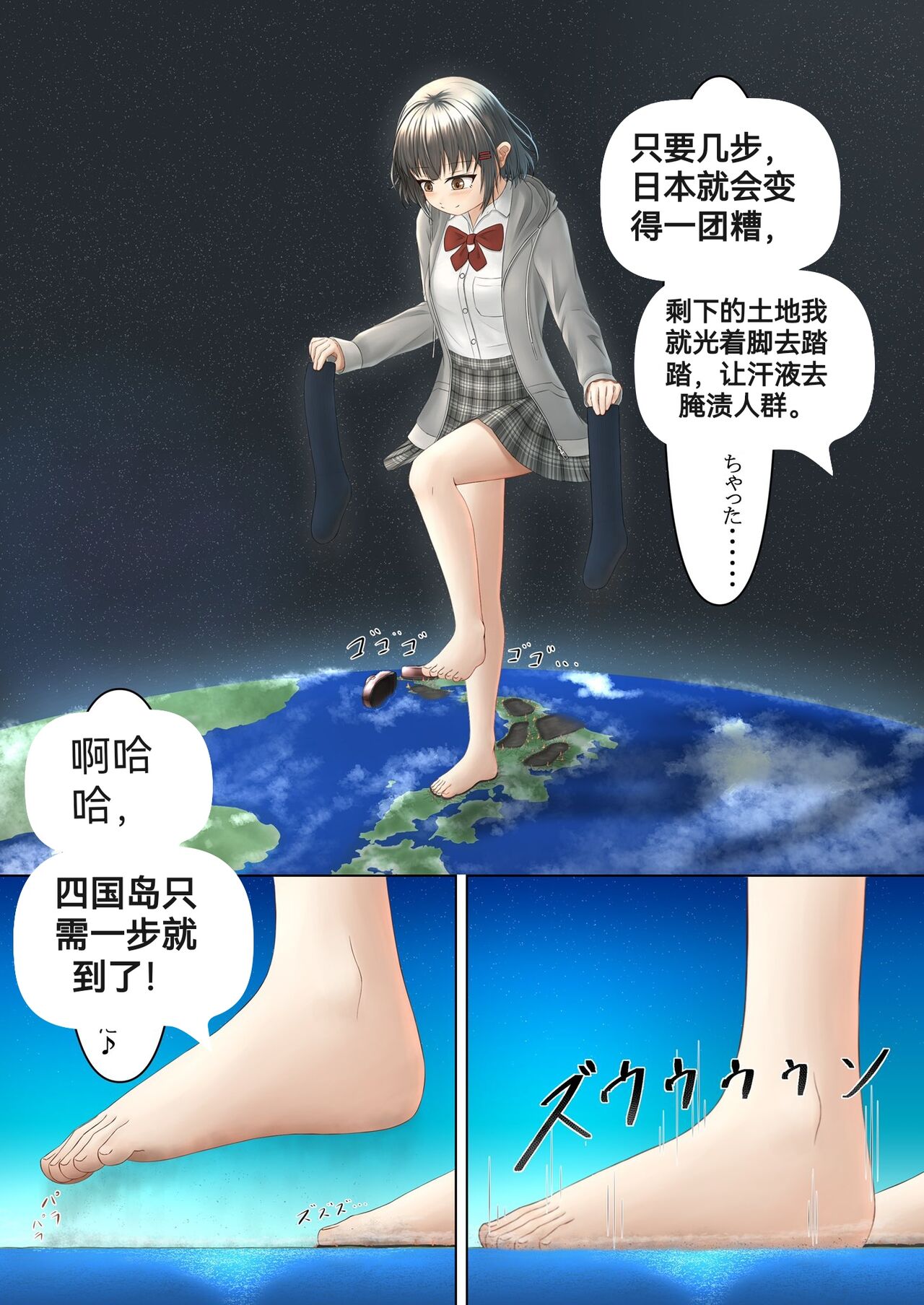 自我翻译（四）gw论坛转载，落叶秋风 - Page 69