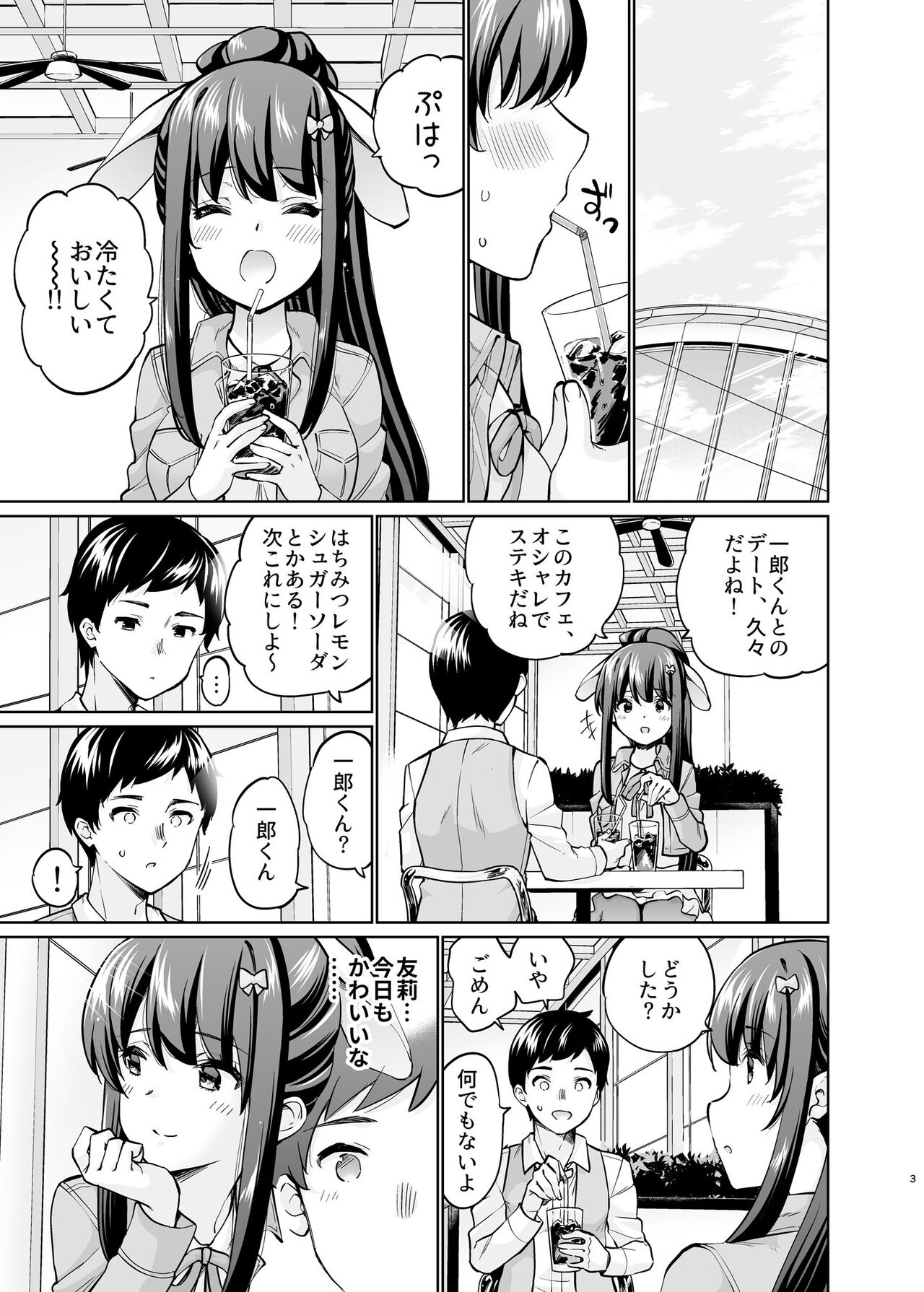 Preview page 2