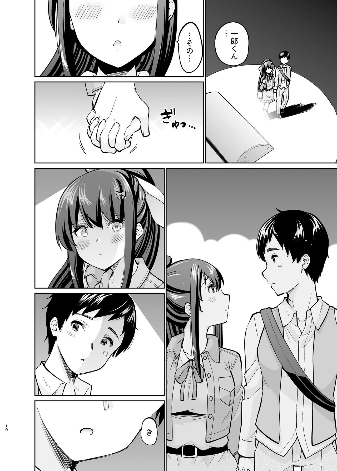SNS 生徒会役員を寝撮ってシェアする話。5 - Page 9