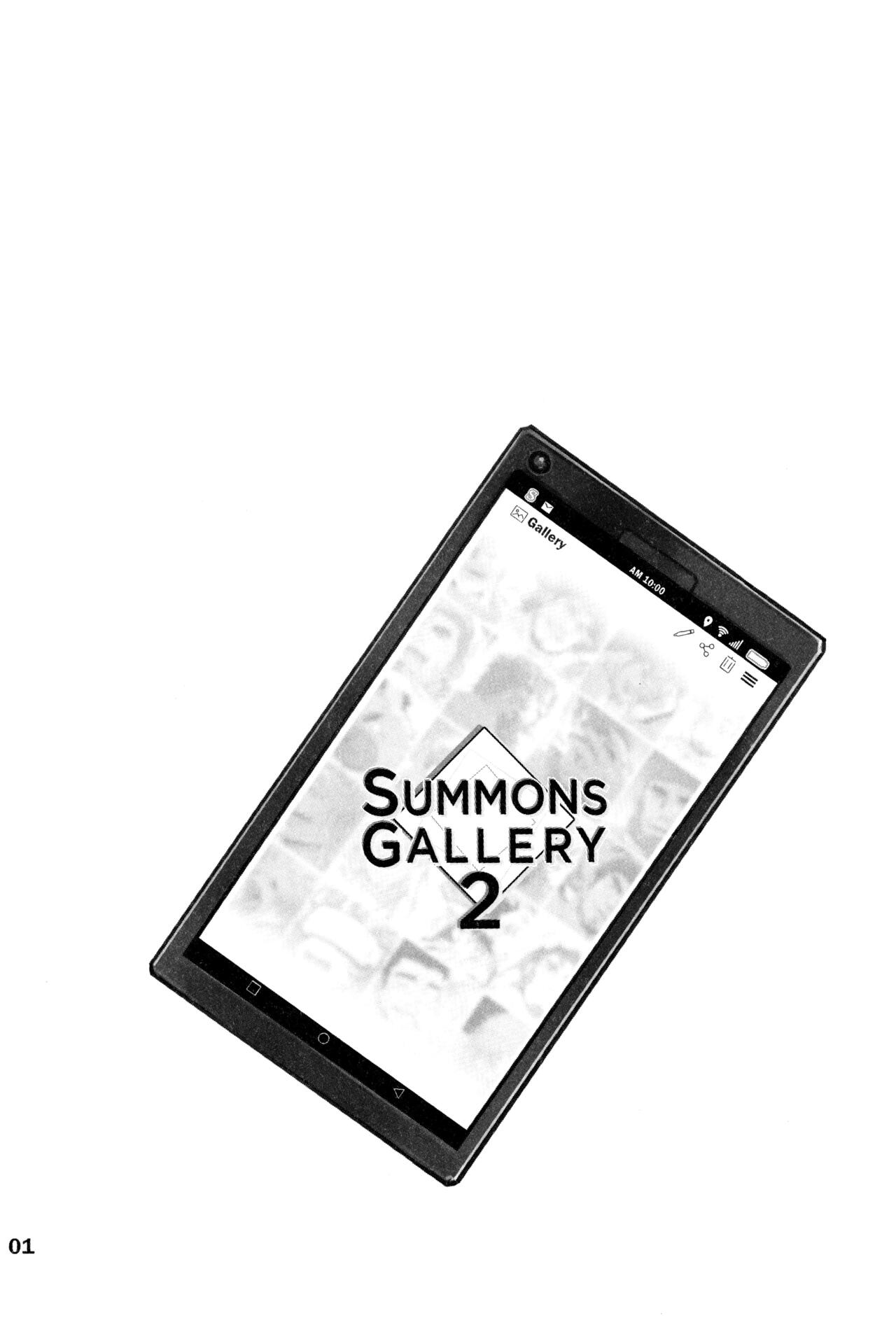 SUMMONS GALLERY 2 ｜东京放课后召唤师相册2 - Page 2