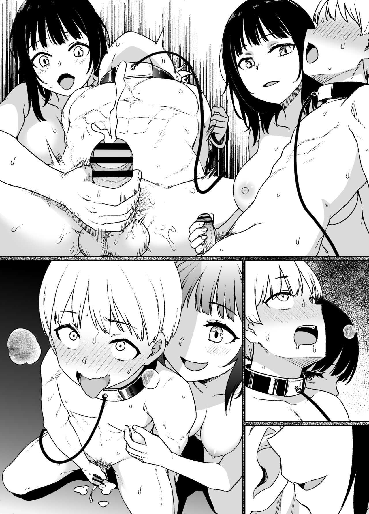 女体化制度のある会社 漫画8P - Page 14
