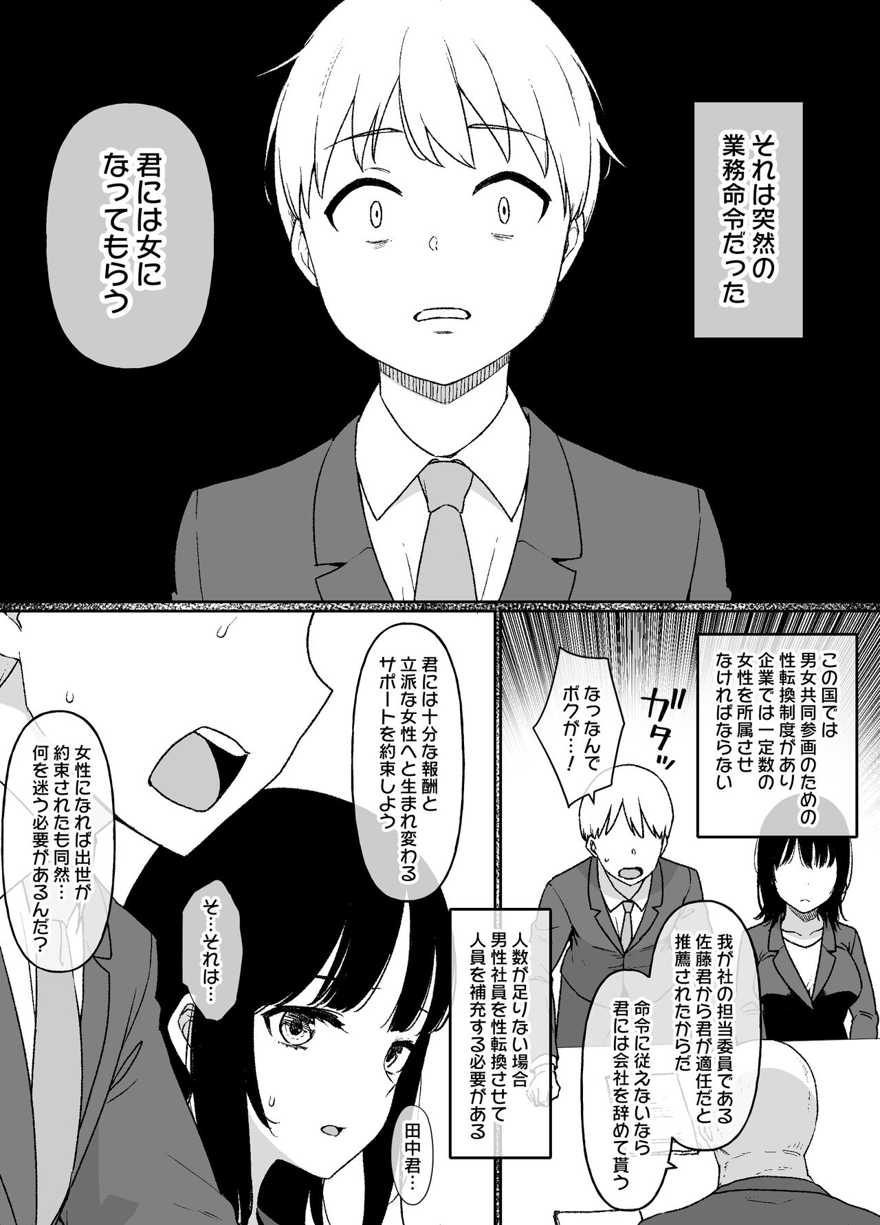 Preview page 2
