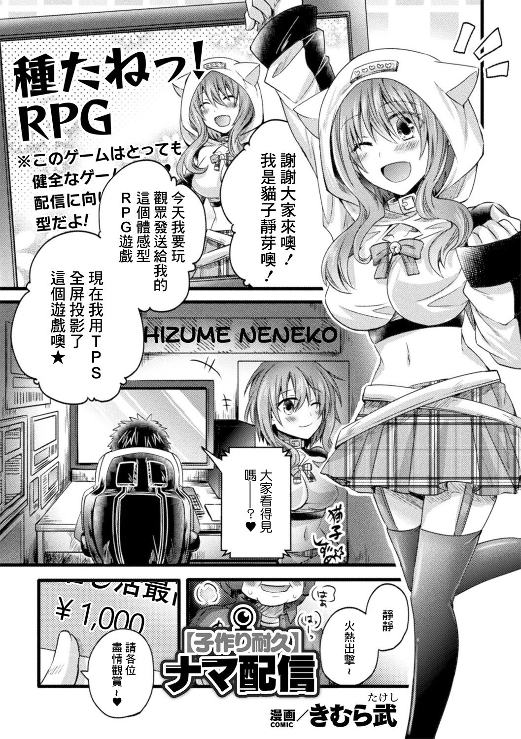 Preview page 1