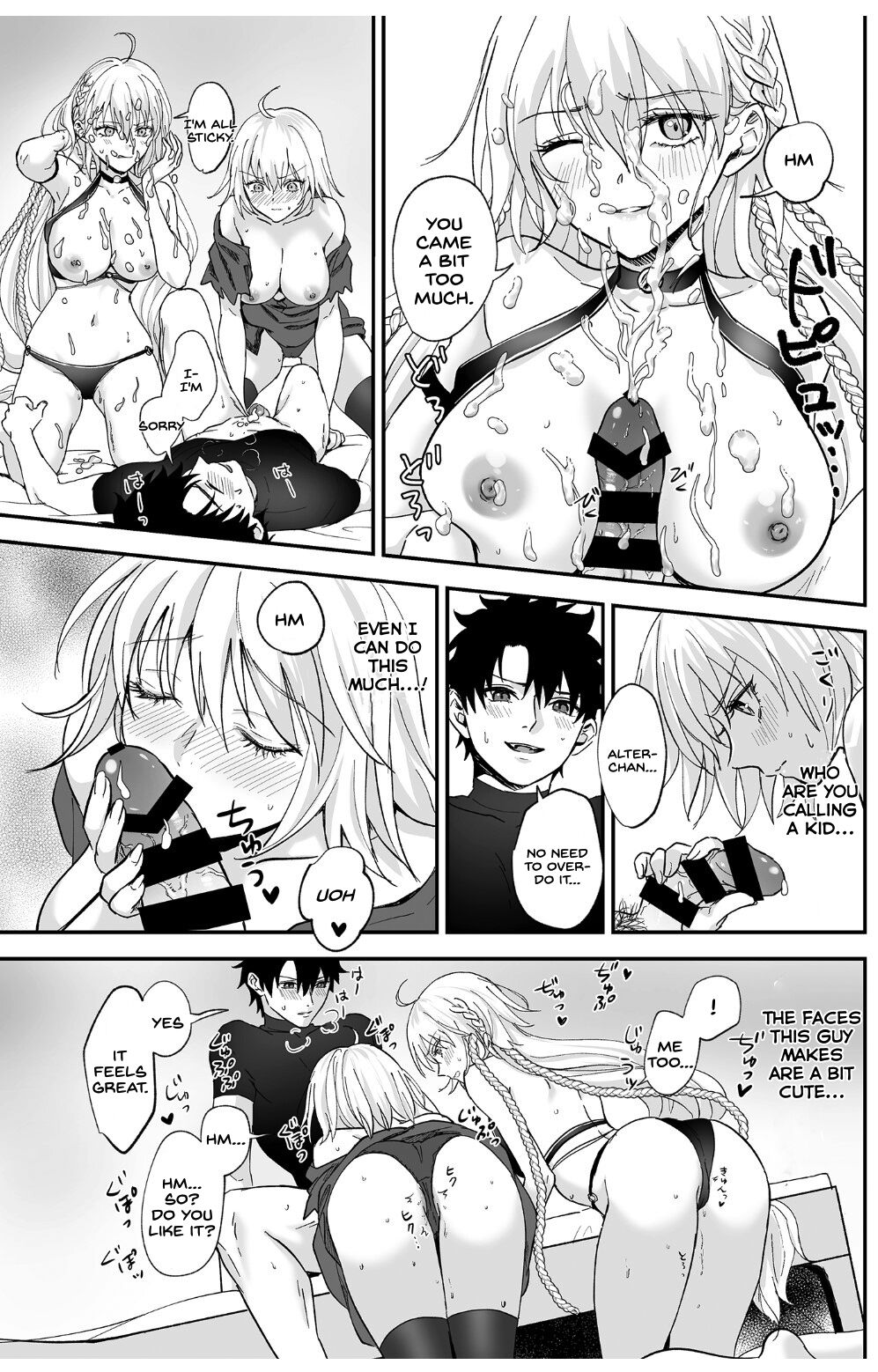 Alter, Fuechaimashita. - Page 14