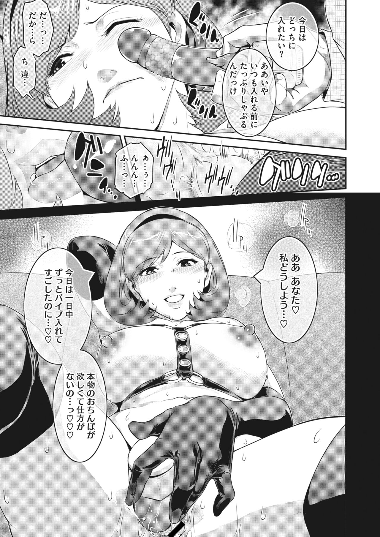 Affinity Ch.1-5 - Page 11