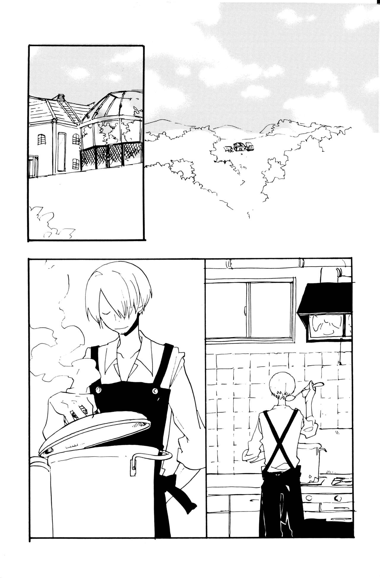 0-do kara Machibito Kitaru - Page 4