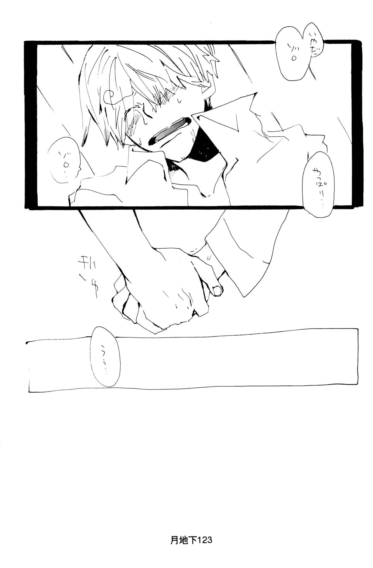 Bara no Hana - Page 51