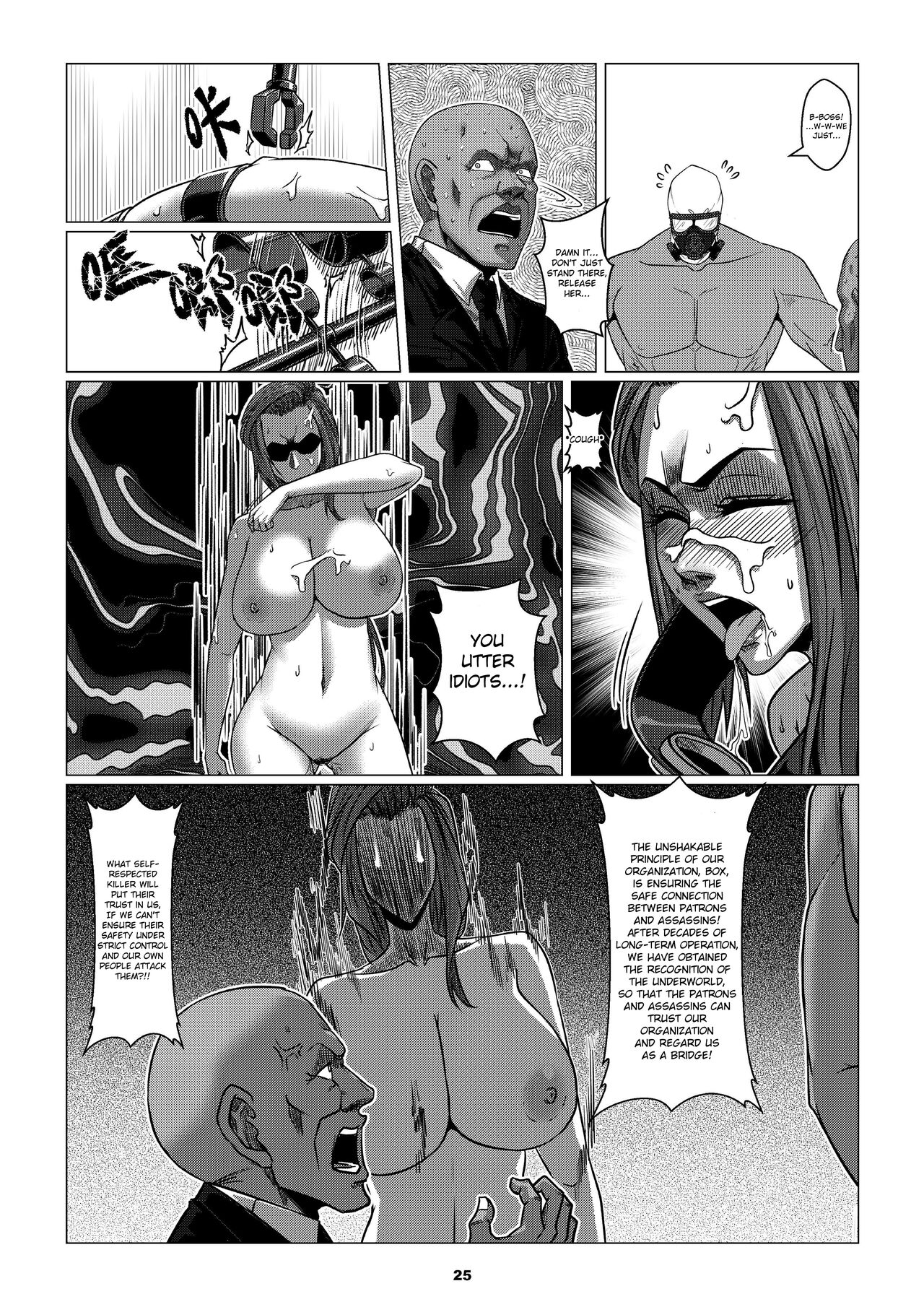 Charity Game Chapter 1 - Page 27