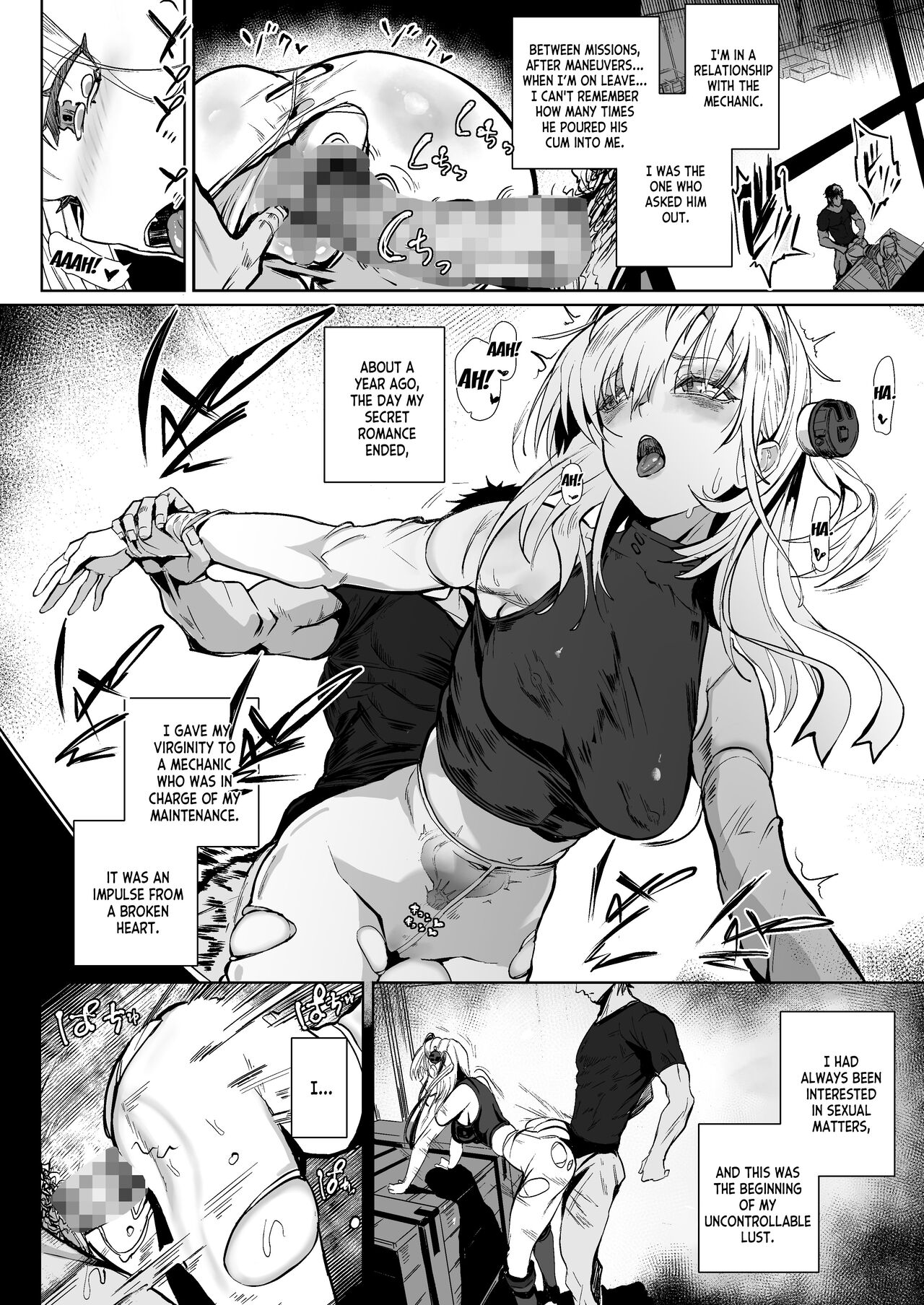 SUZUTSUKI END ROLL - Page 5