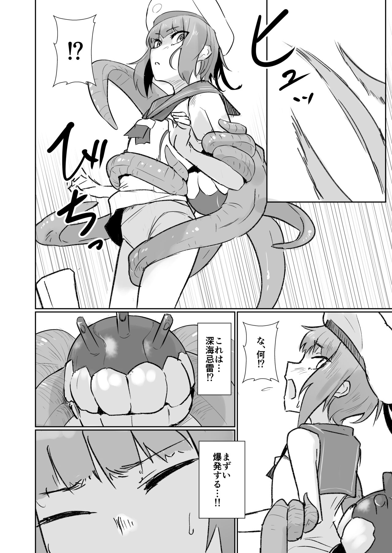 breeding - Page 3