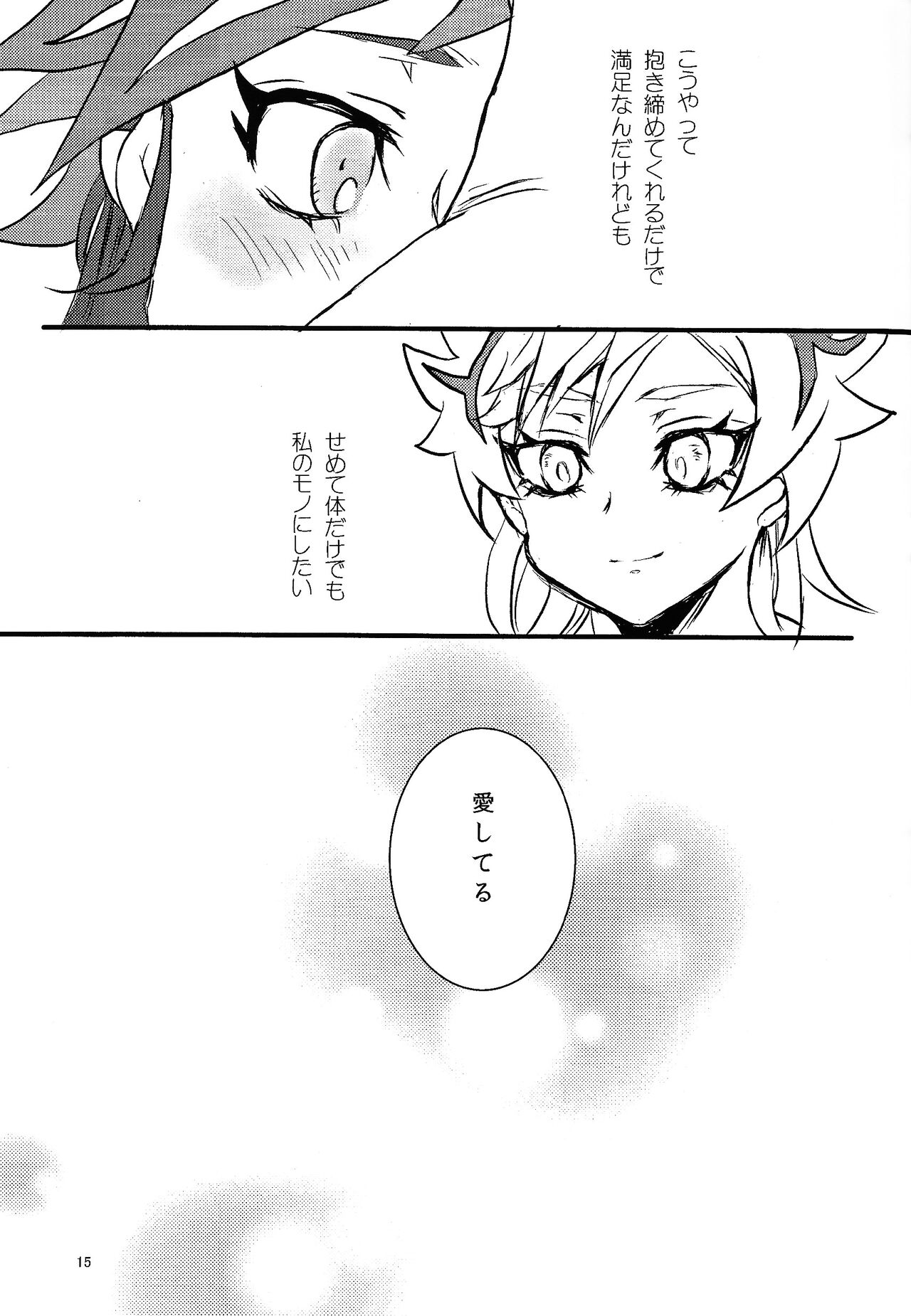 opt.parts - Page 14