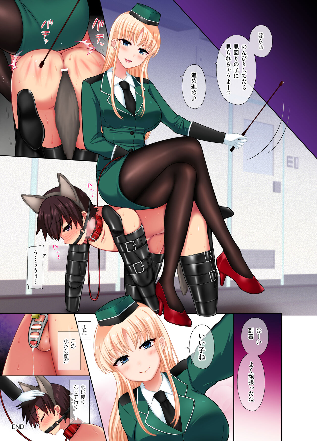 Preview page 6