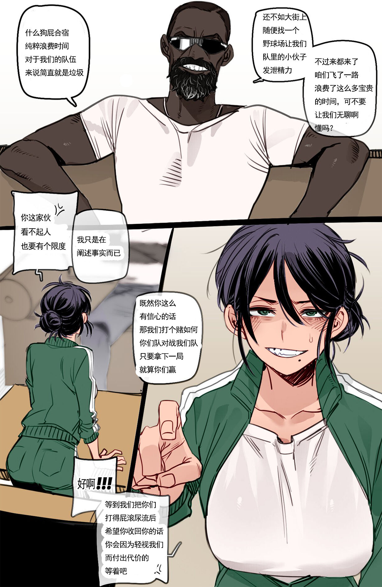 Preview page 2