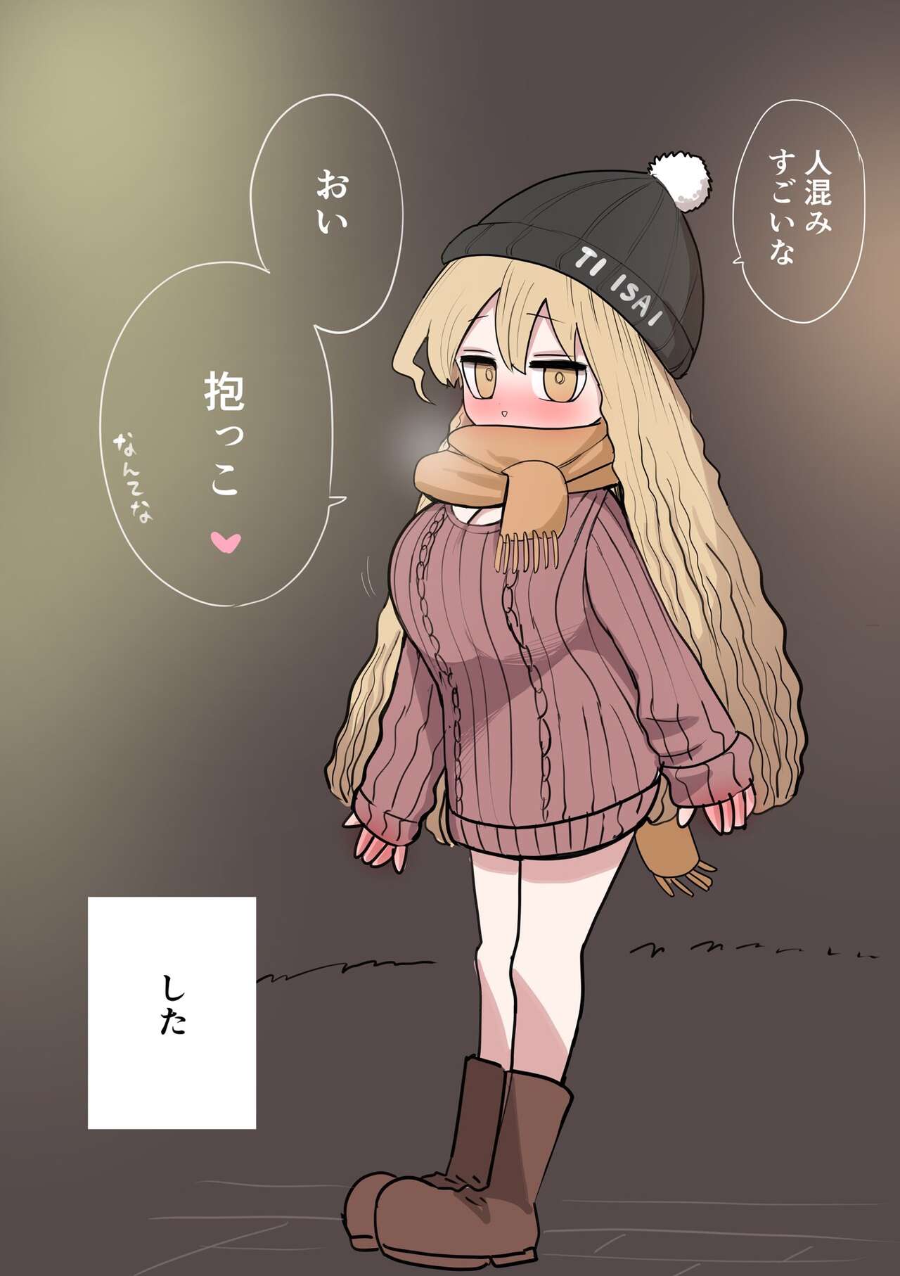 Chisai Gal - Page 74