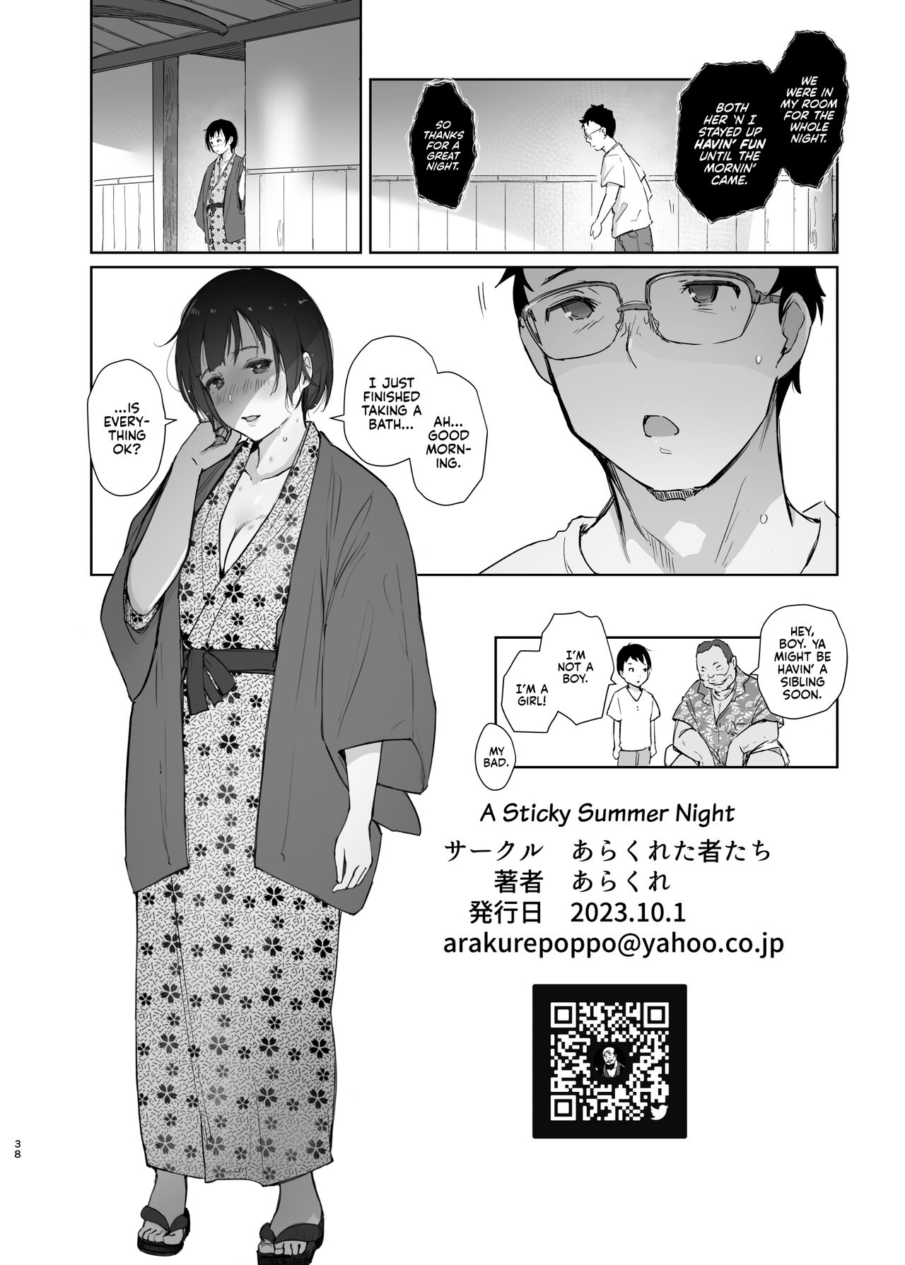 Zansho Ichiya - Page 37