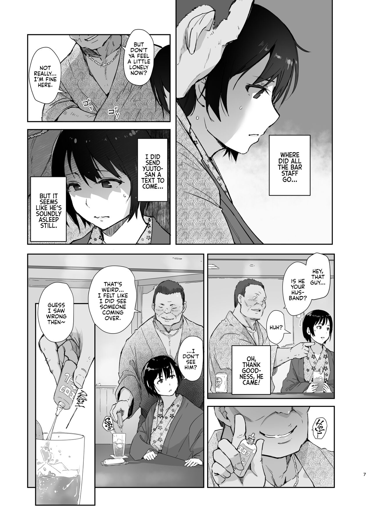 Zansho Ichiya - Page 6