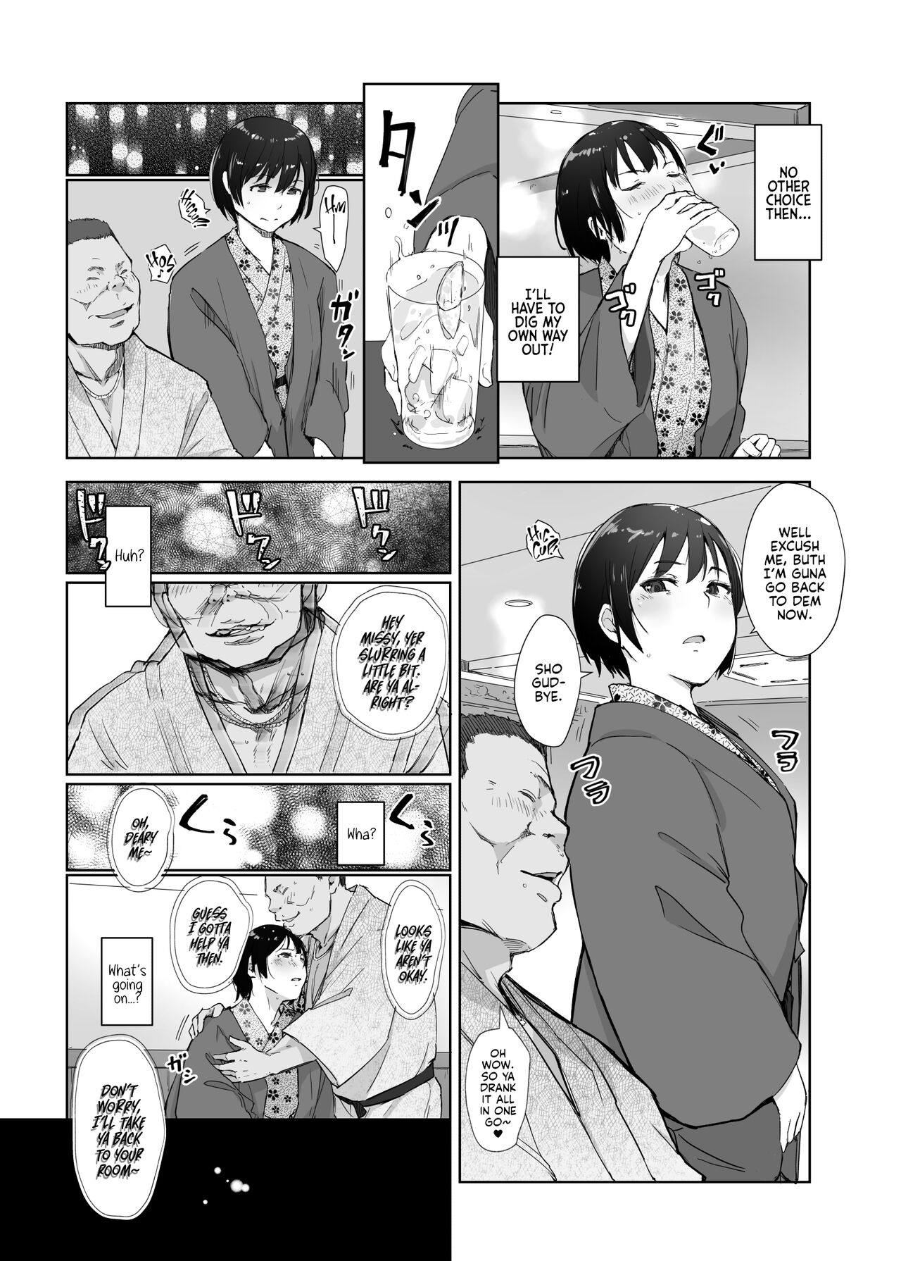 Zansho Ichiya - Page 7