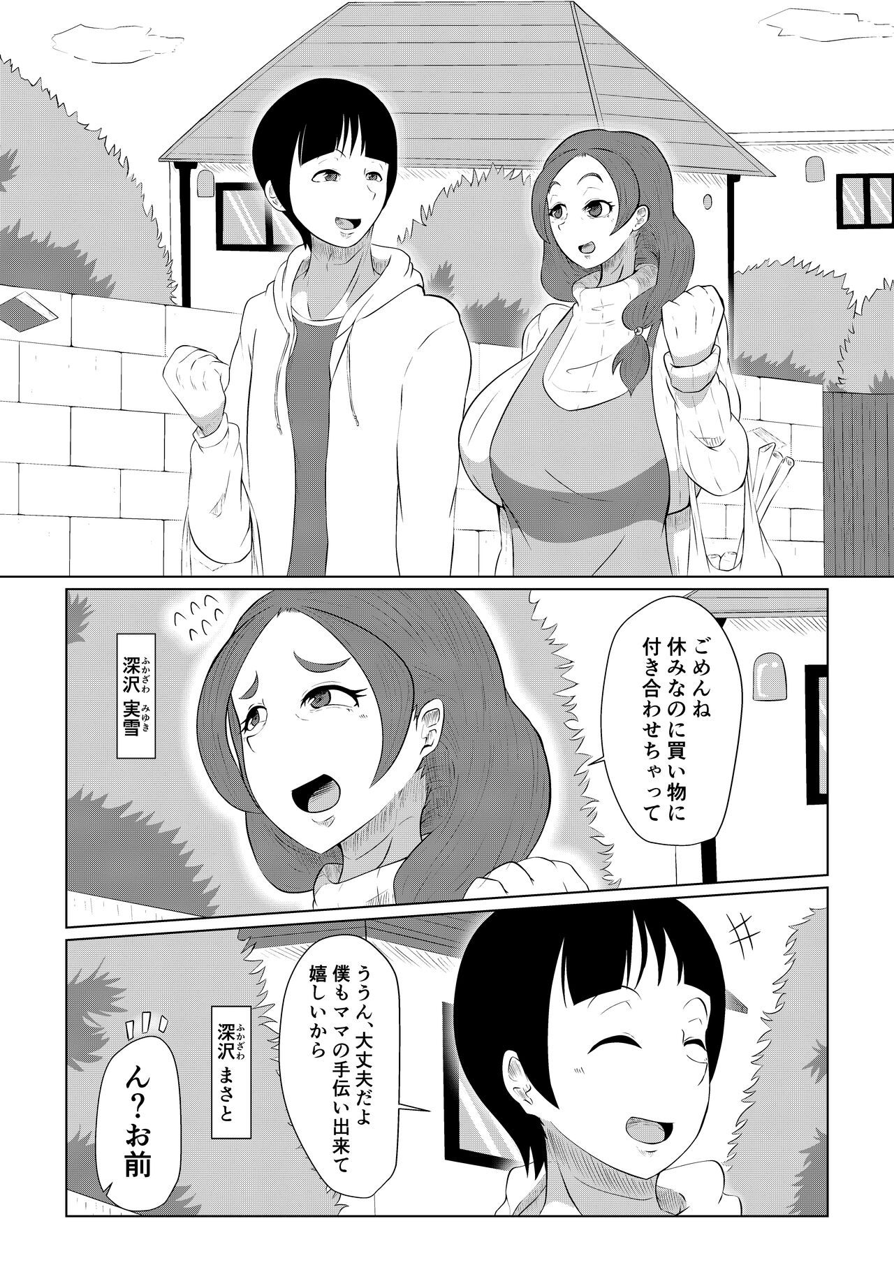 Preview page 2