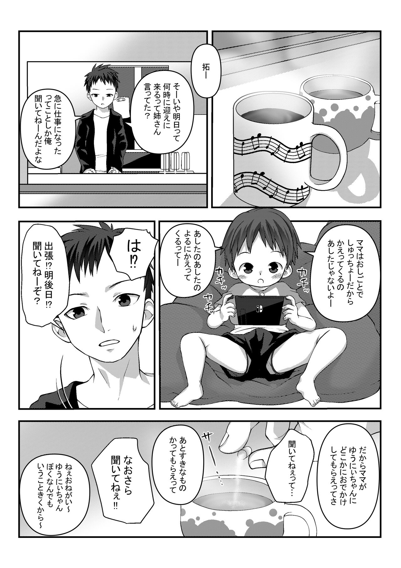Preview page 3