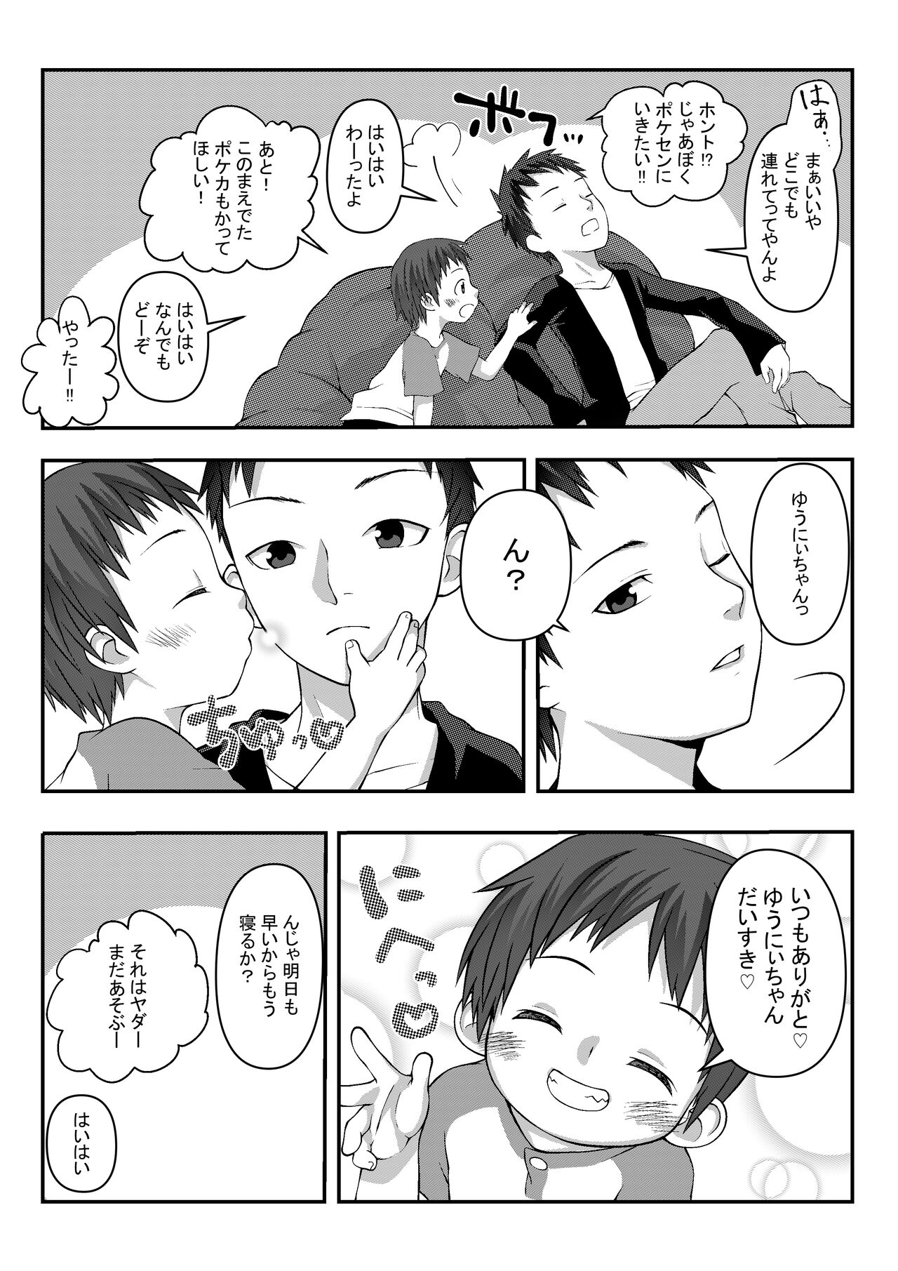 Preview page 4