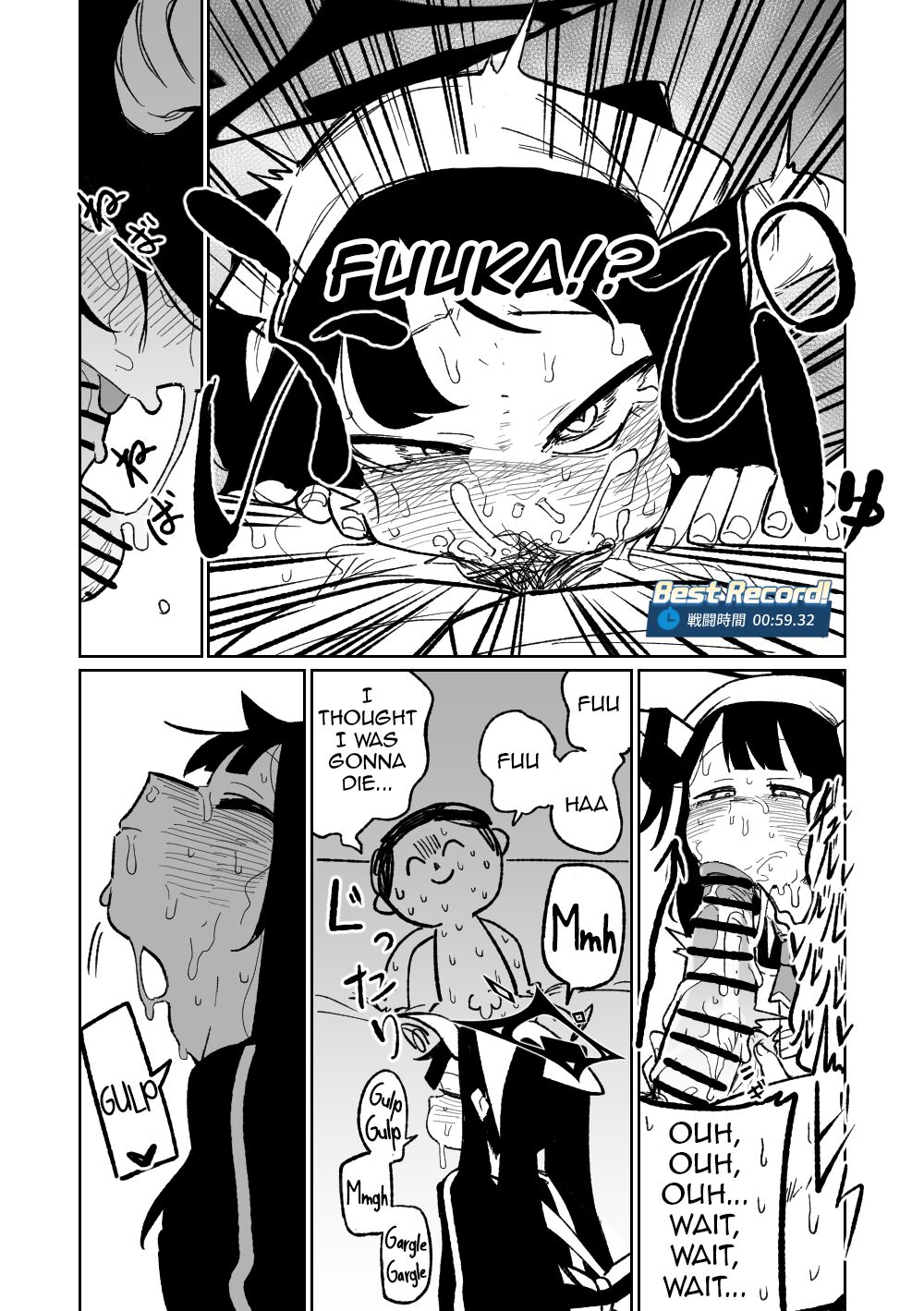 Fuuka Doku Main Dish - Page 3