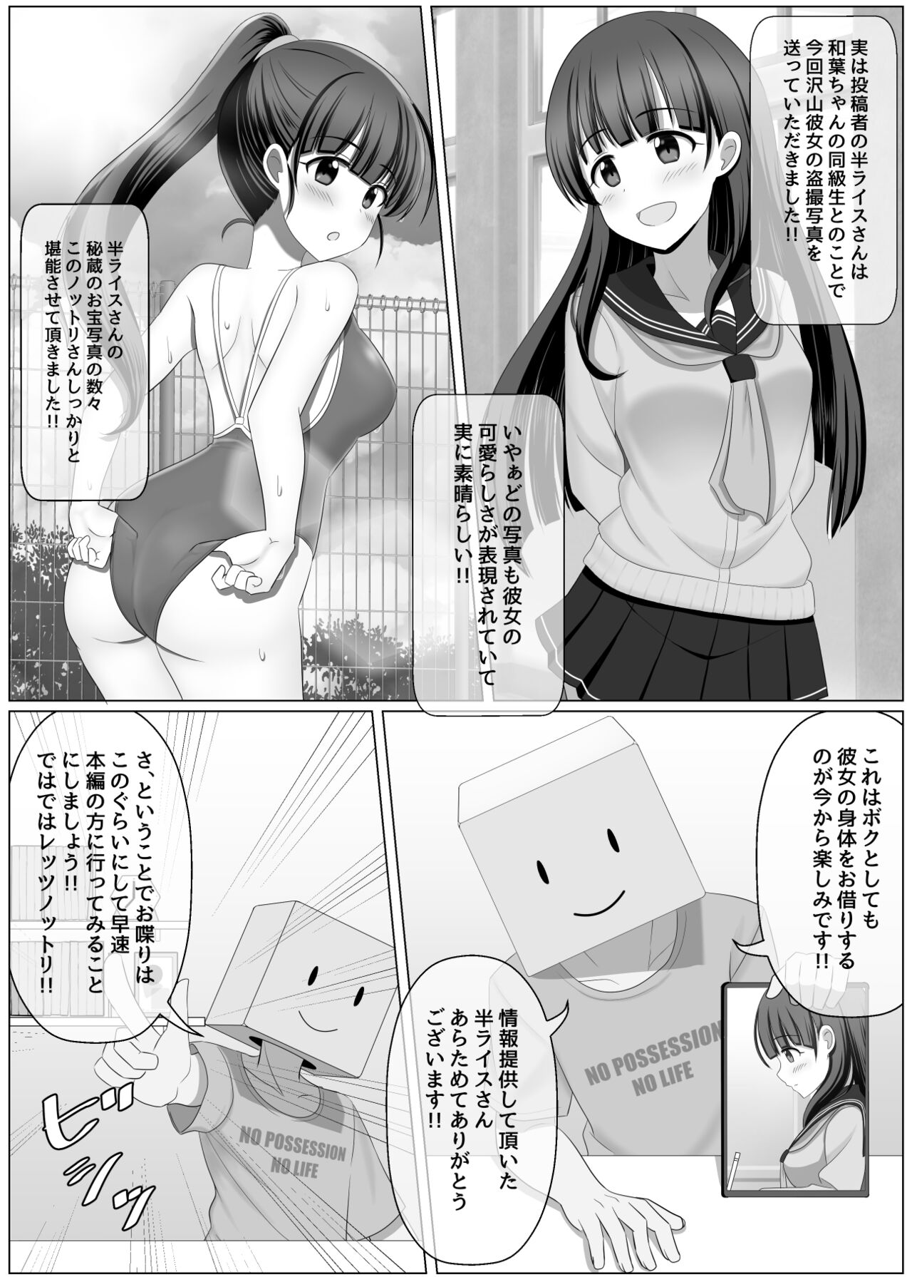 Preview page 2