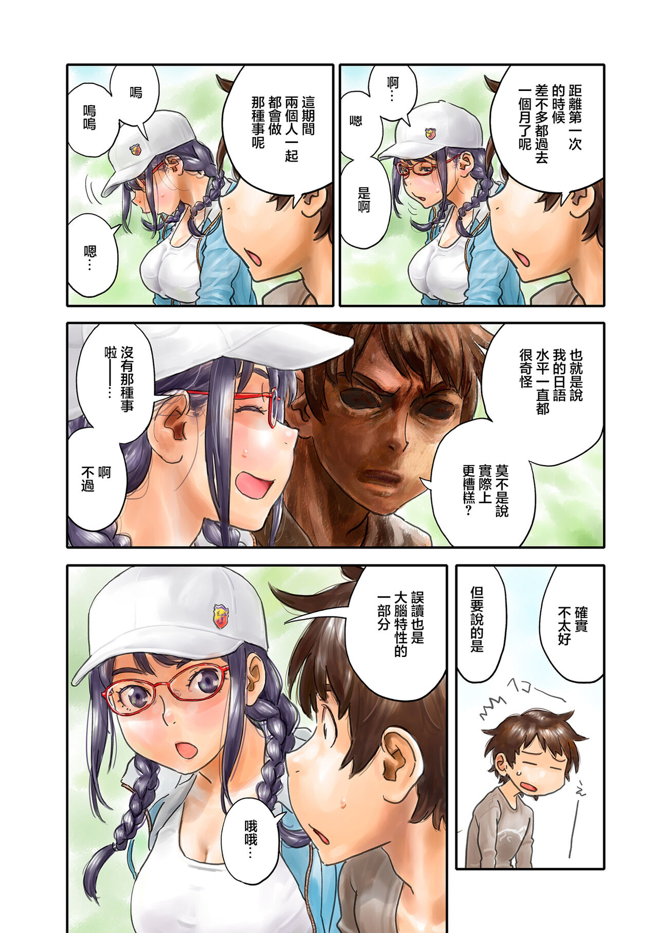 Preview page 4