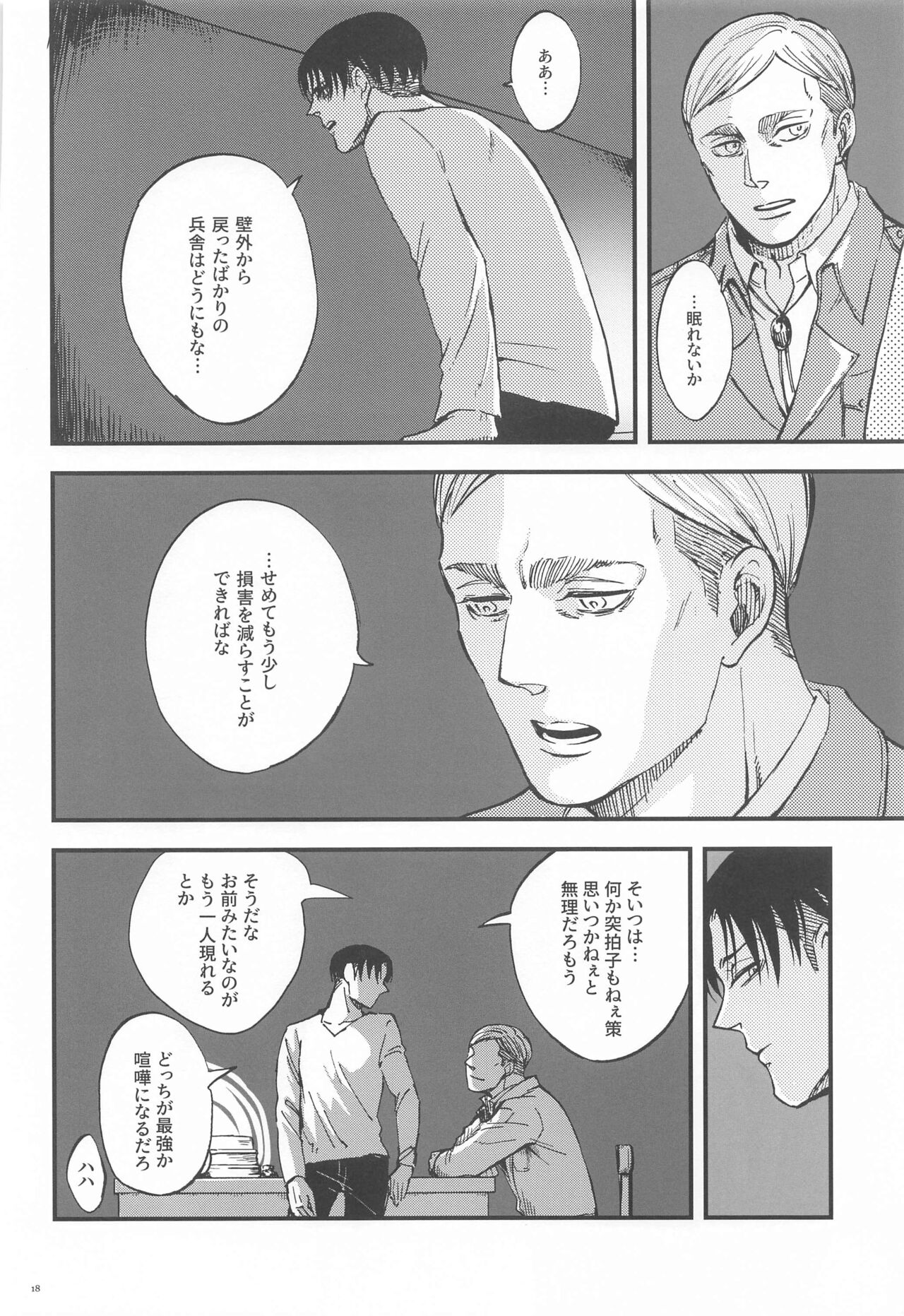 Carnival - Page 17