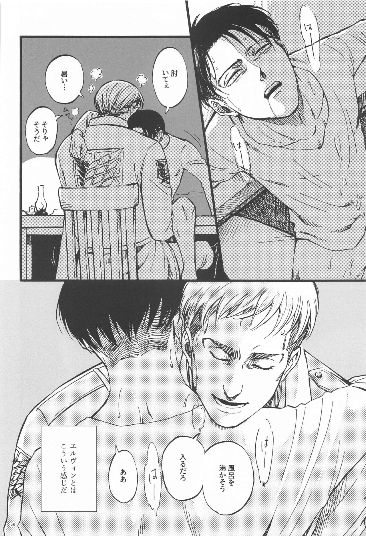 Carnival - Page 27