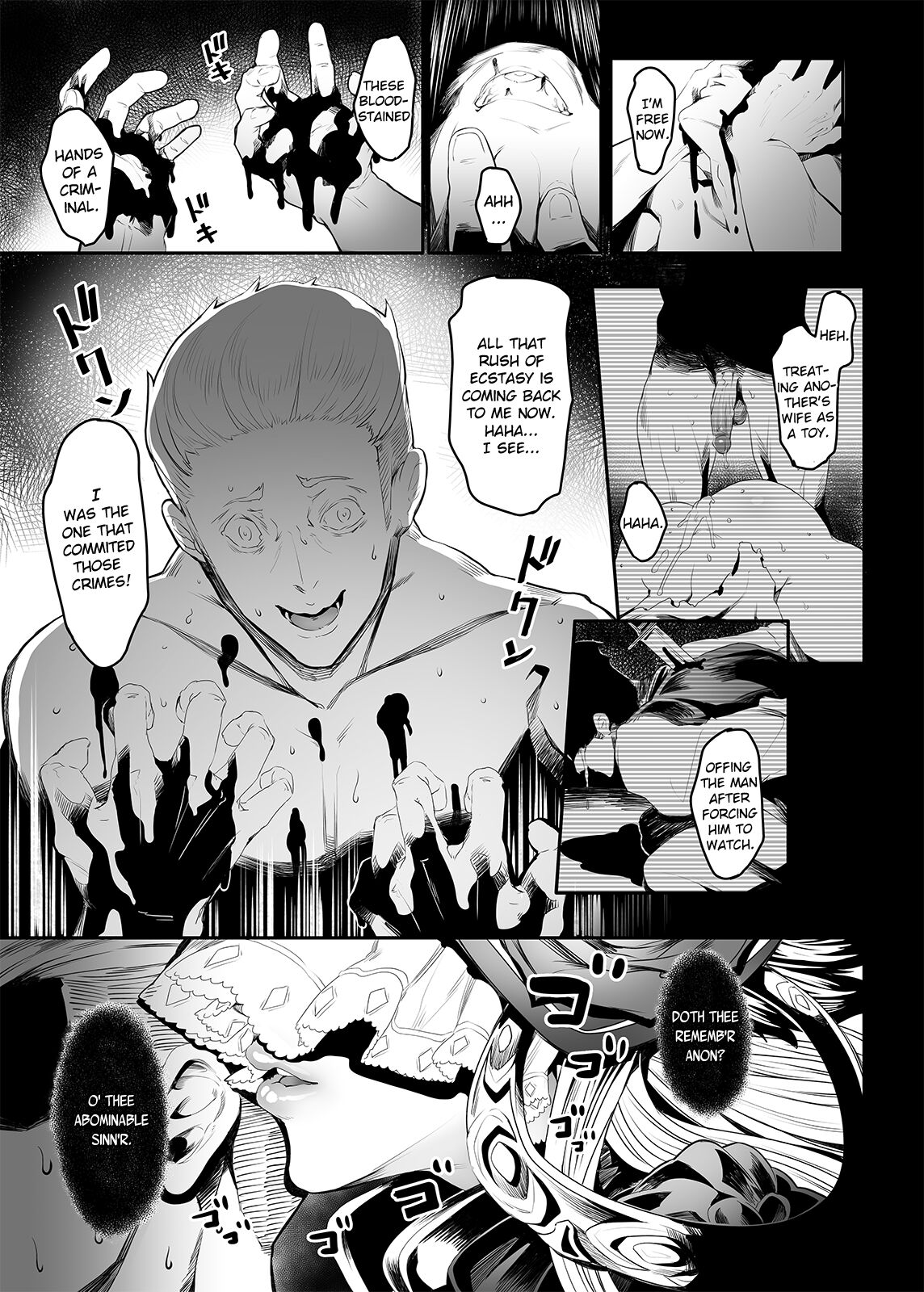 Black Requiem - Page 18
