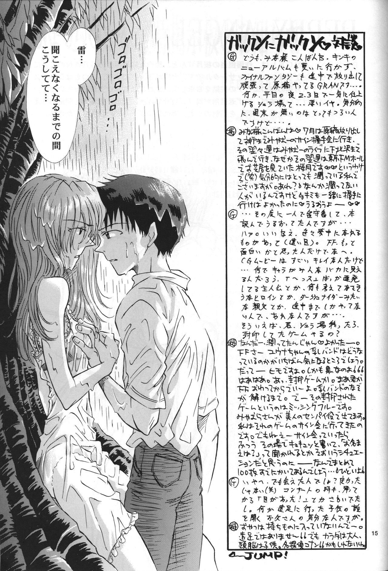 Air - Page 15