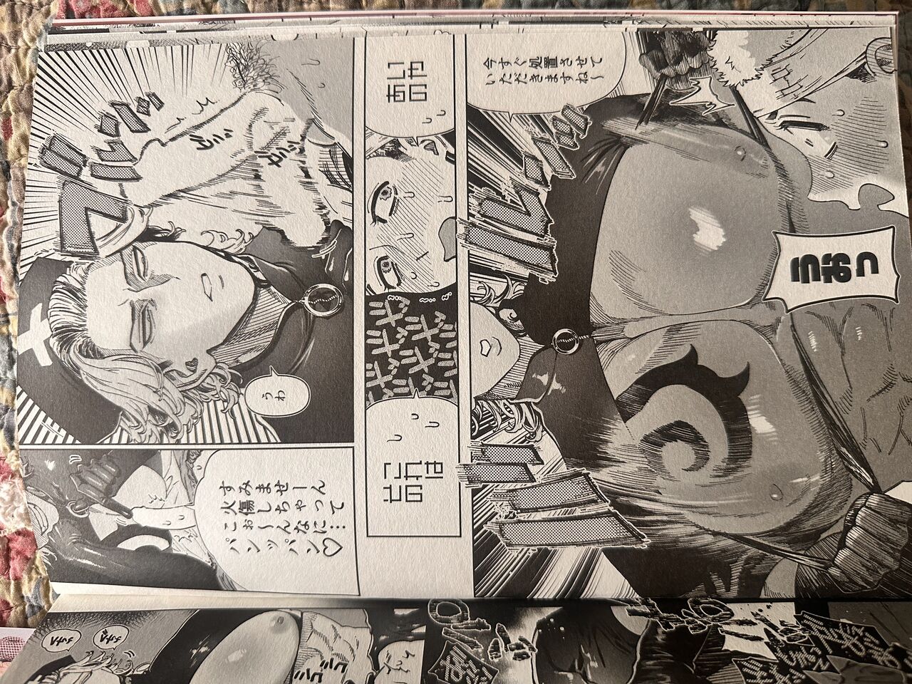 Tokyo revenge - Page 16