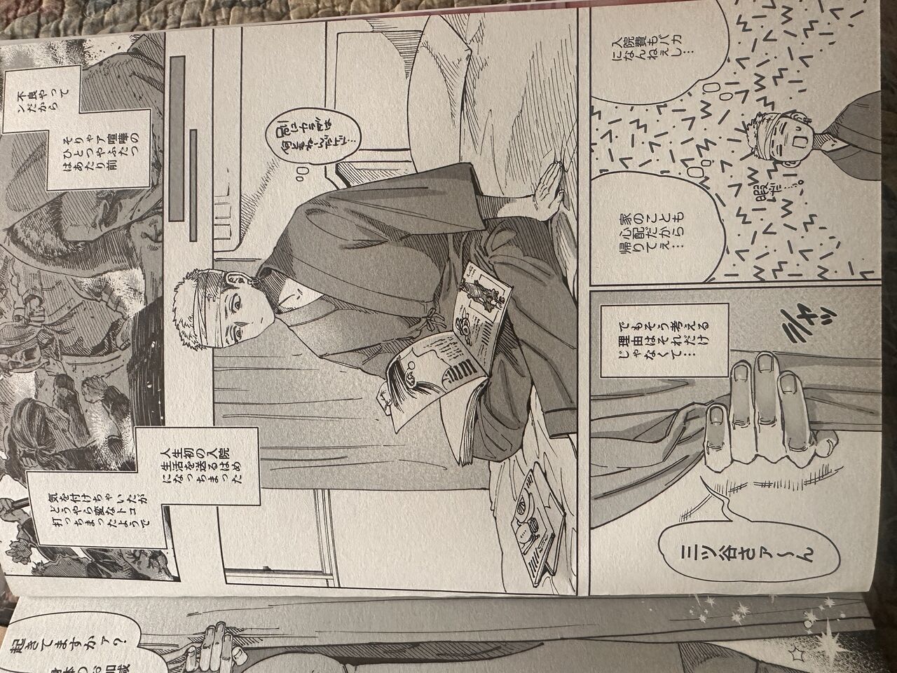 Tokyo revenge - Page 27