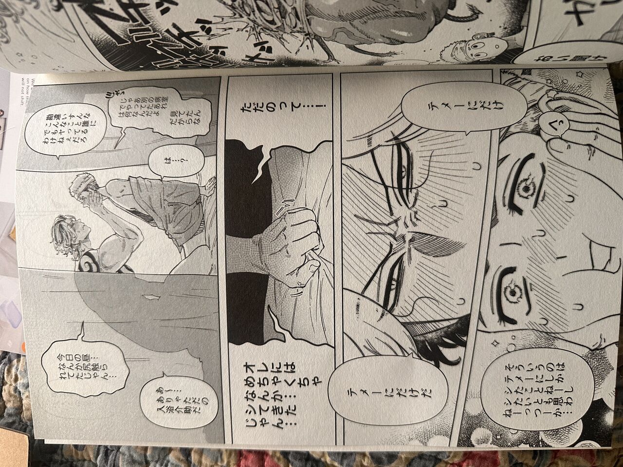 Tokyo revenge - Page 3