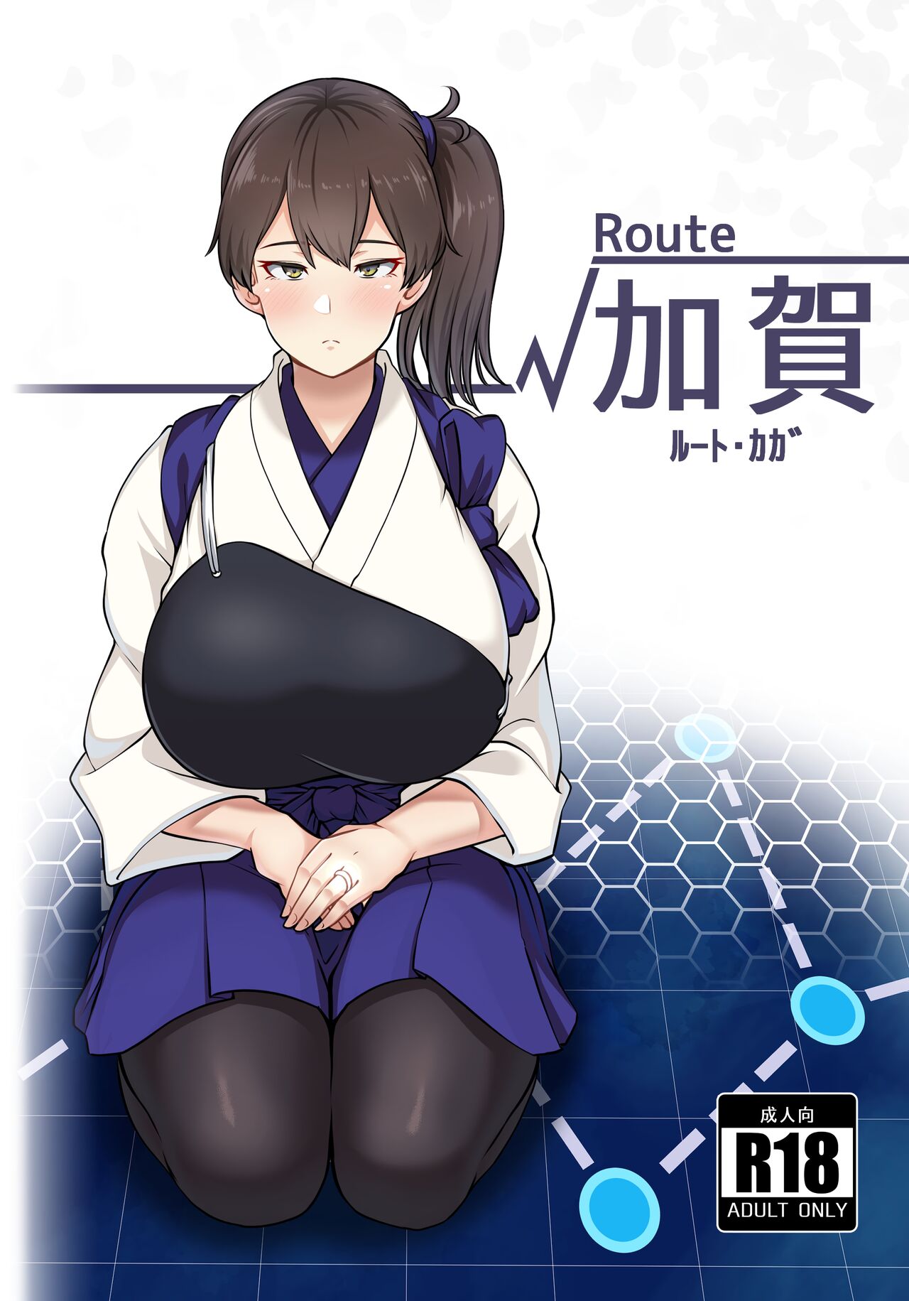 Route Kaga - Page 1