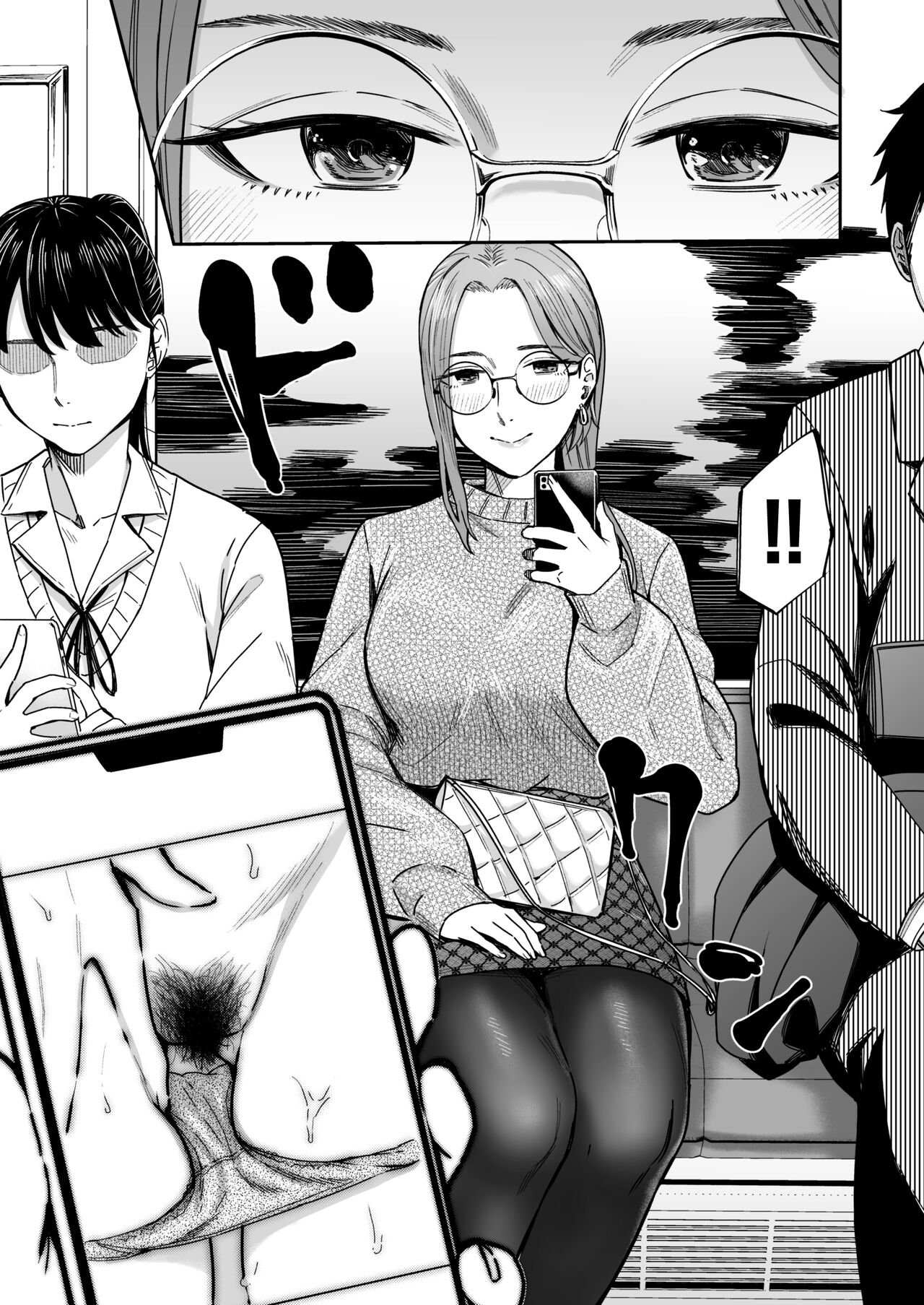 知らない女性から画像共有でエロい自撮りが送られてきた話 1-2（Chinese） - Page 6