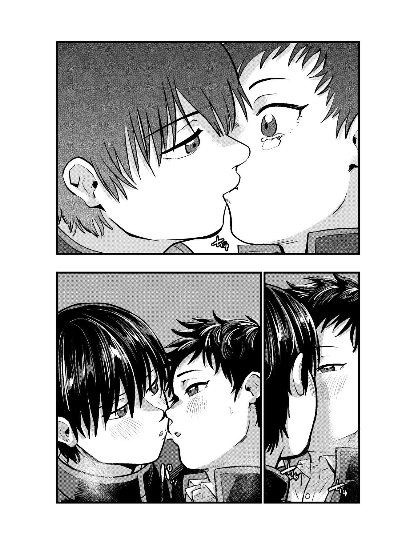 不純同性交遊は許しません! - Page 32