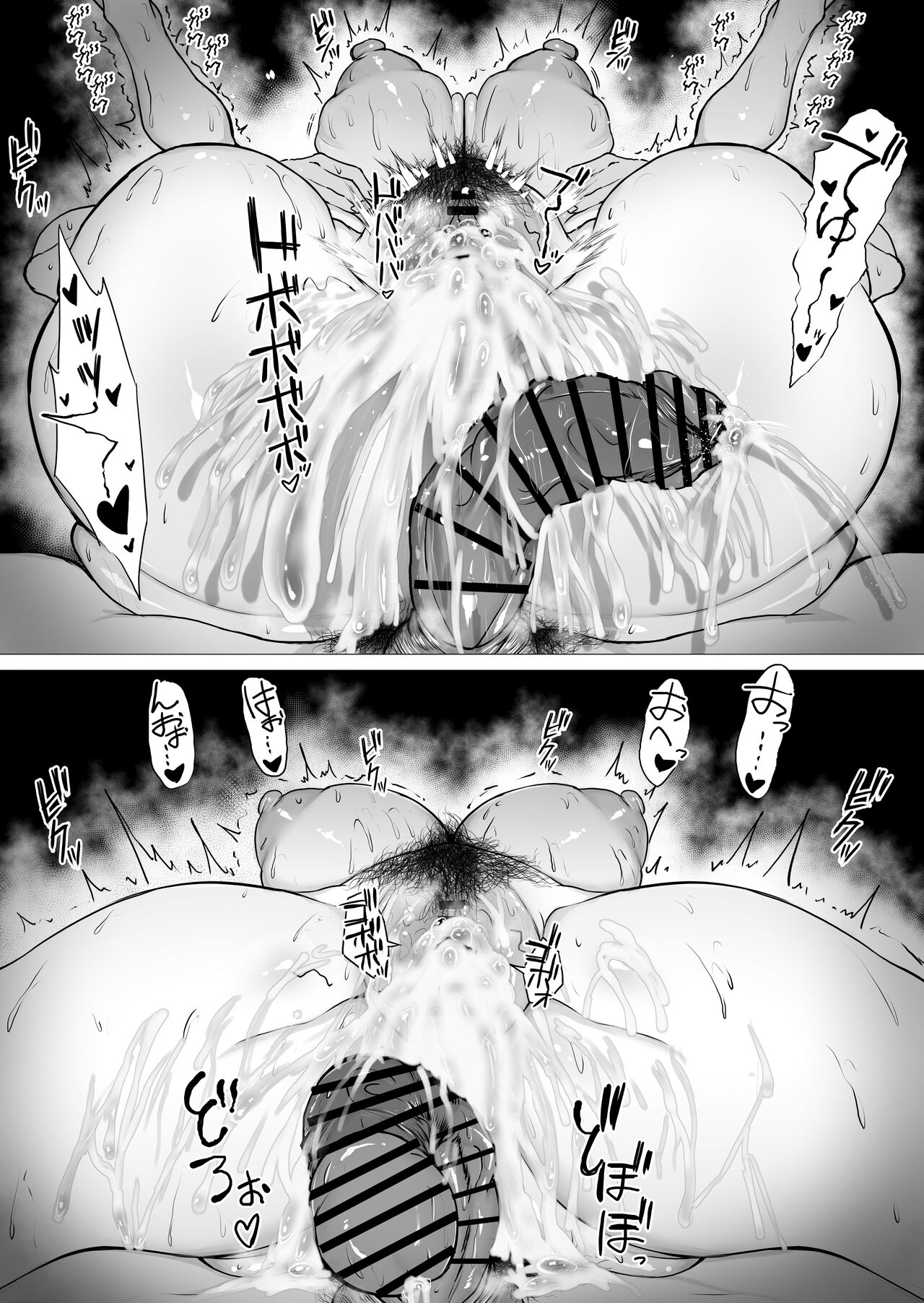 Kimi no nikukan - Page 70