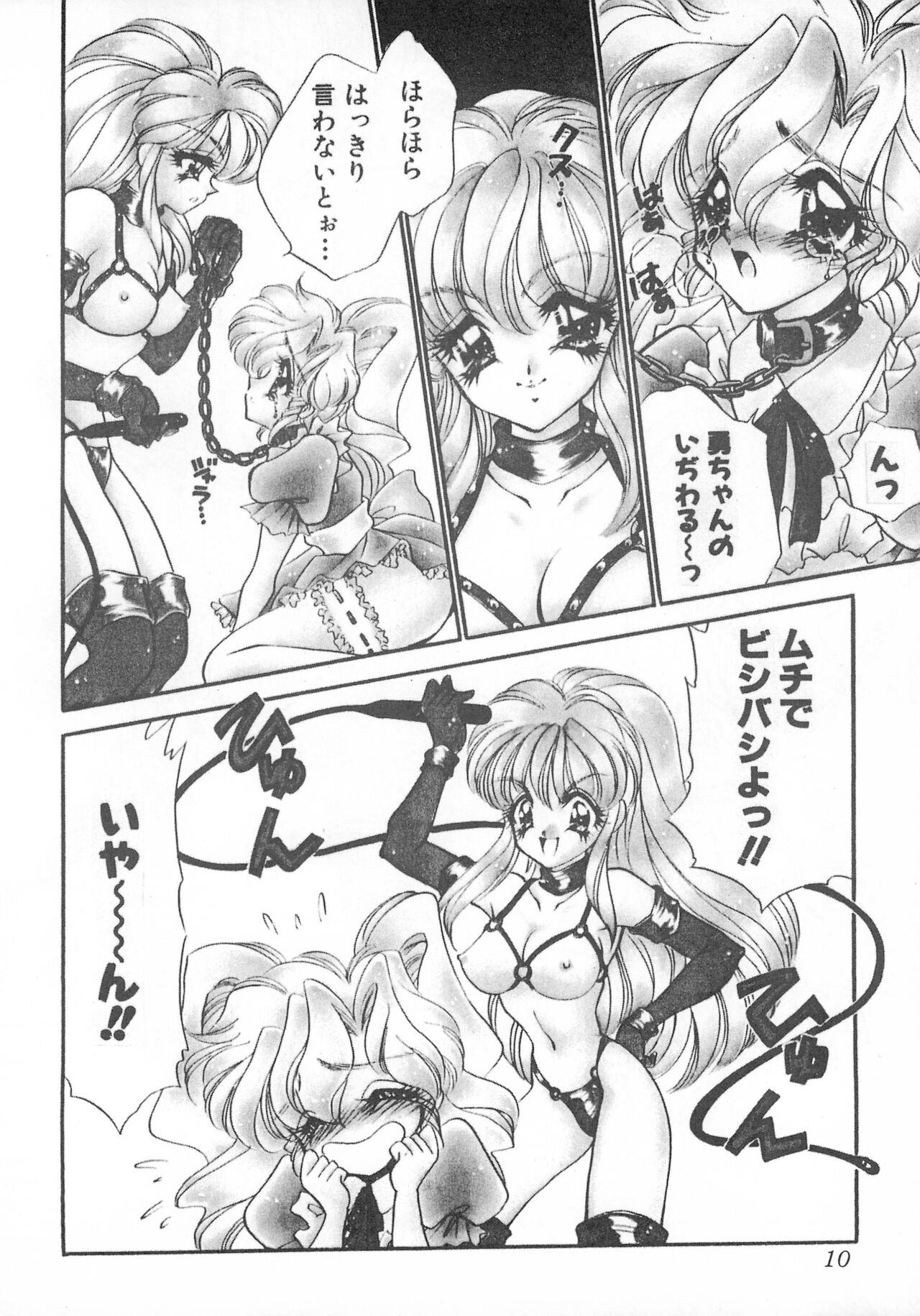 MAX 6 - Page 10